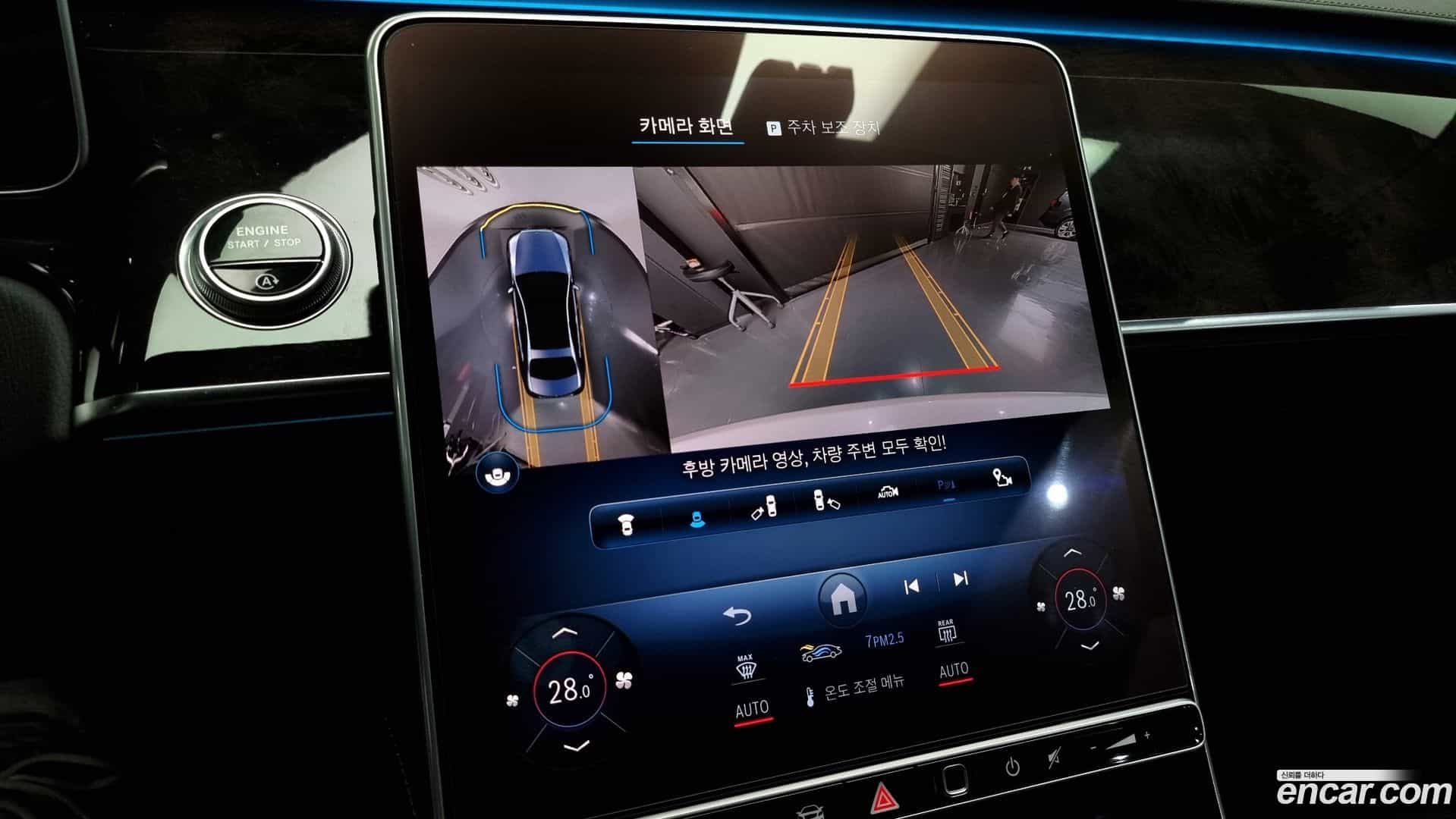 S-Class Mercedes-Benz 2021.5-OPTION-019