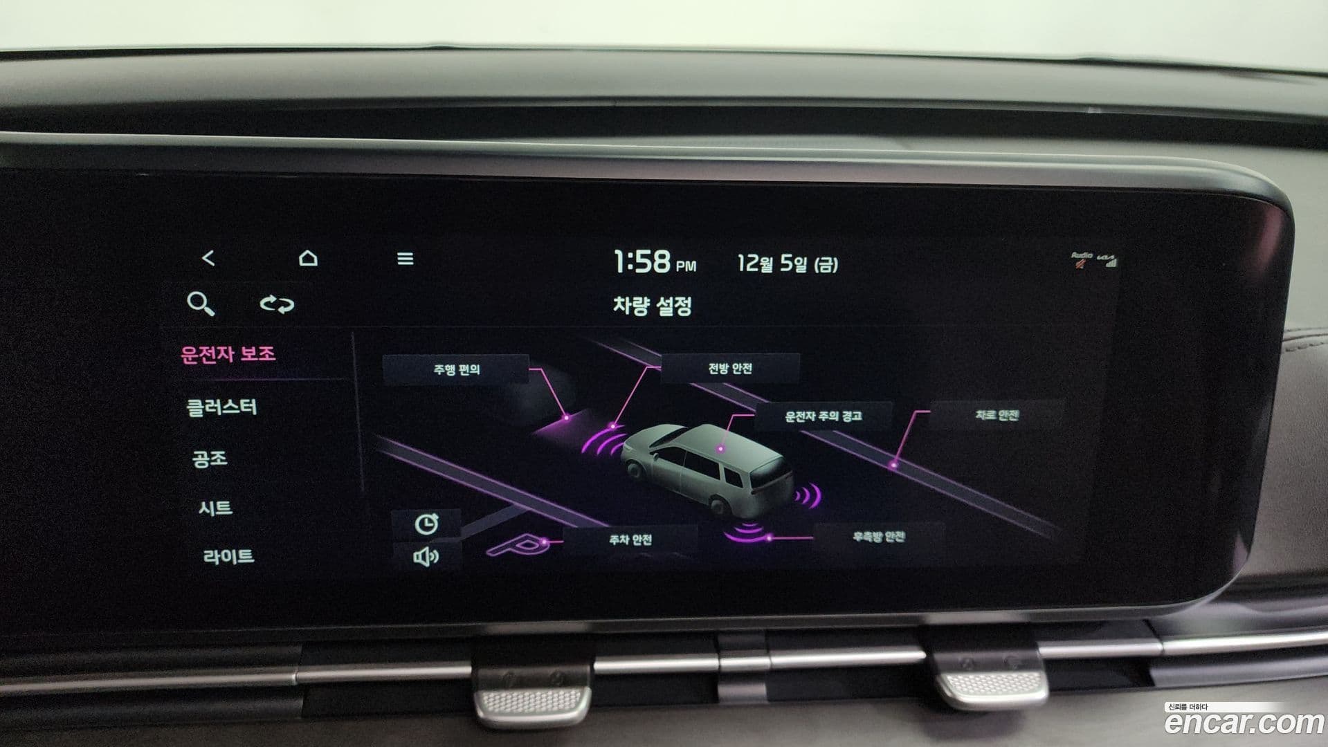 Main__Slider__Photo:Canival Kia 2021.6-15