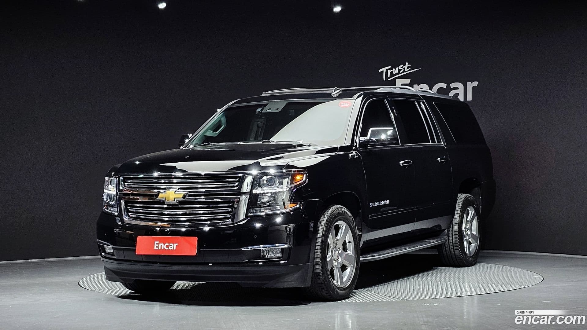 Main__Slider__Photo:Surburban Chevrolet 2017.11-0