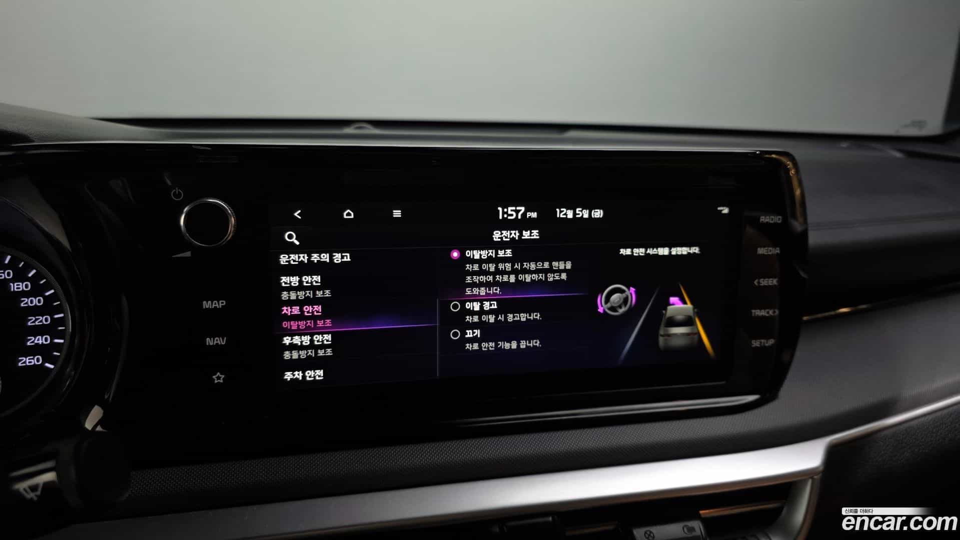 K5 Kia 2022.8-OPTION-020