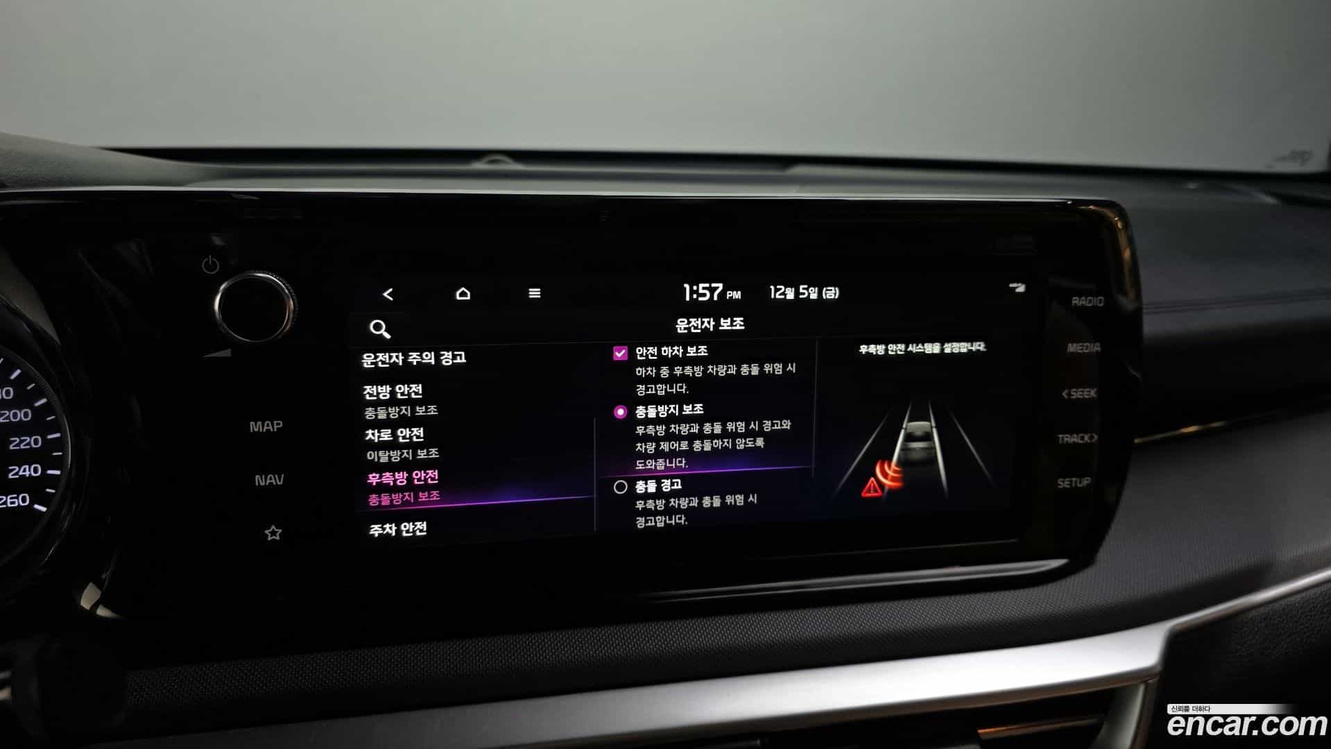 K5 Kia 2022.8-OPTION-021