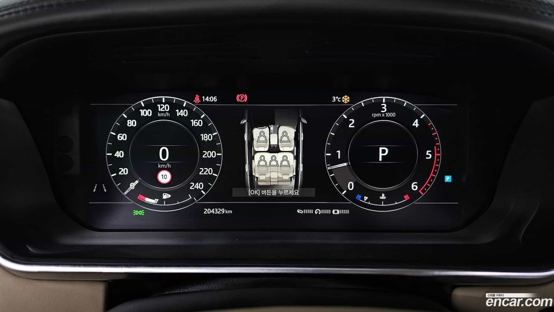 Range Rover Land Rover 2018.11-INNER-008