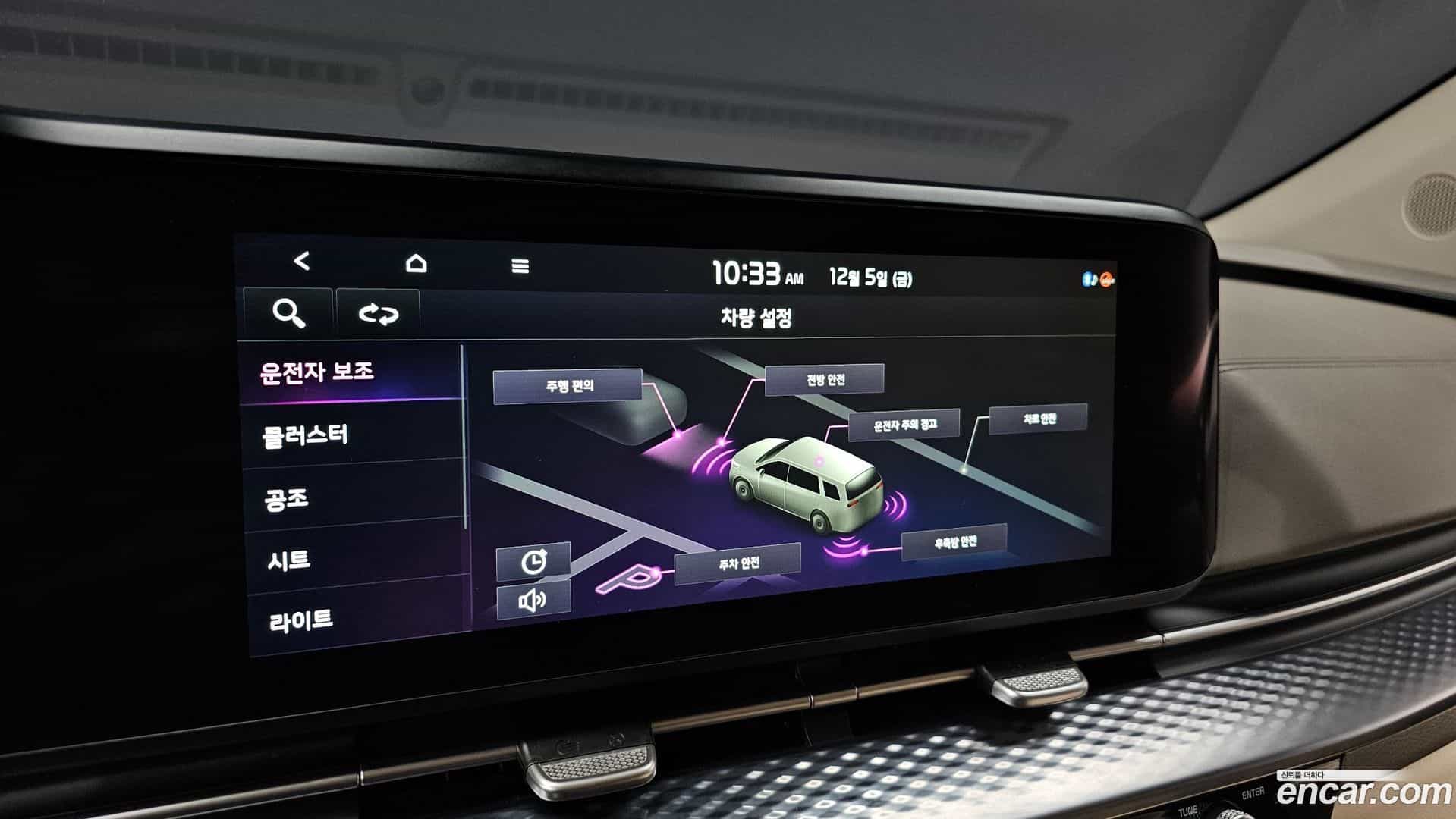 Canival Kia 2022.8-OPTION-020