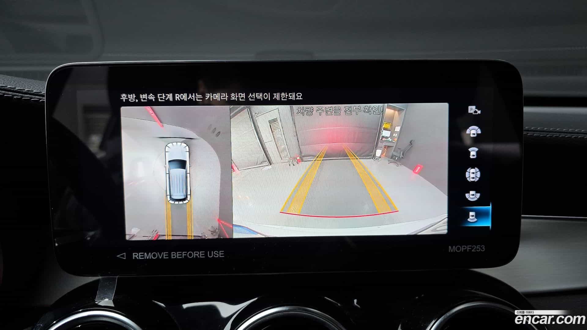 GLC-Class Mercedes-Benz 2022.7-OPTION-019