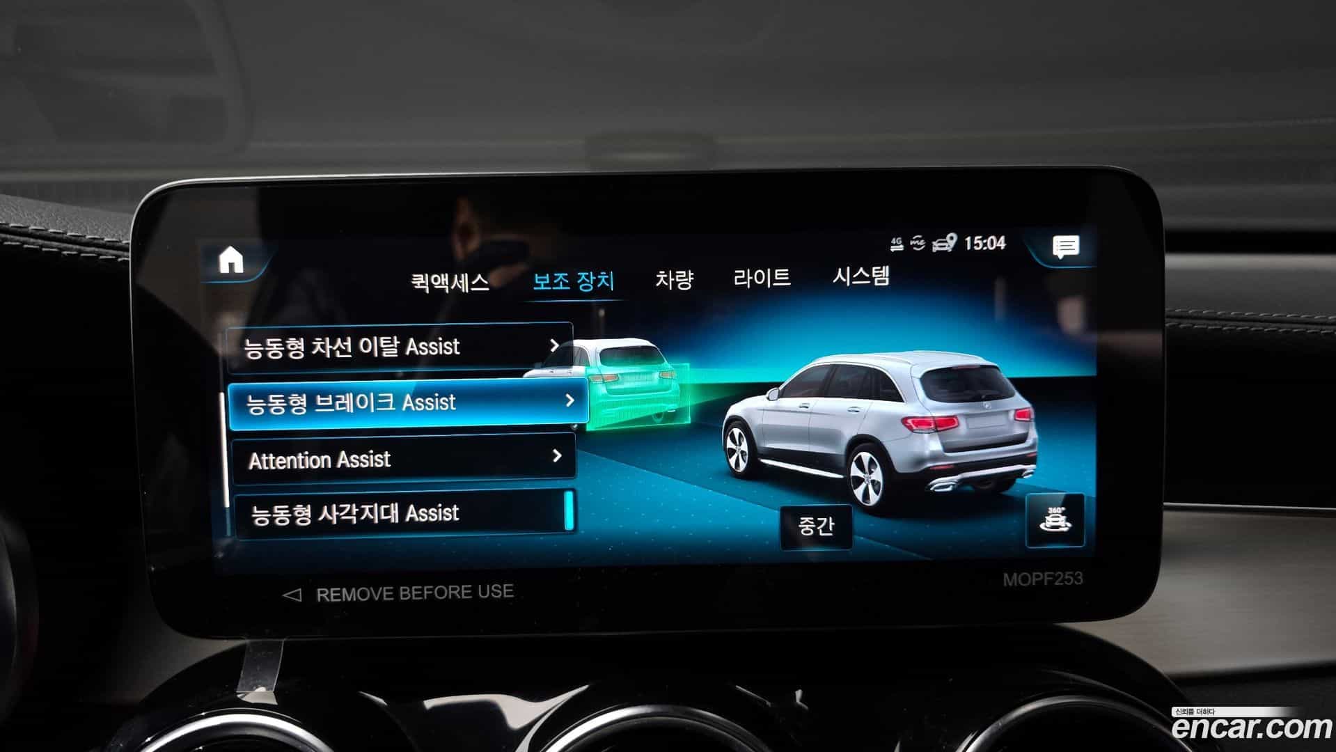 GLC-Class Mercedes-Benz 2022.7-OPTION-020