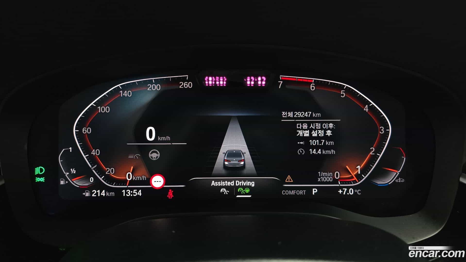 5-Series BMW 2021.9-INNER-008