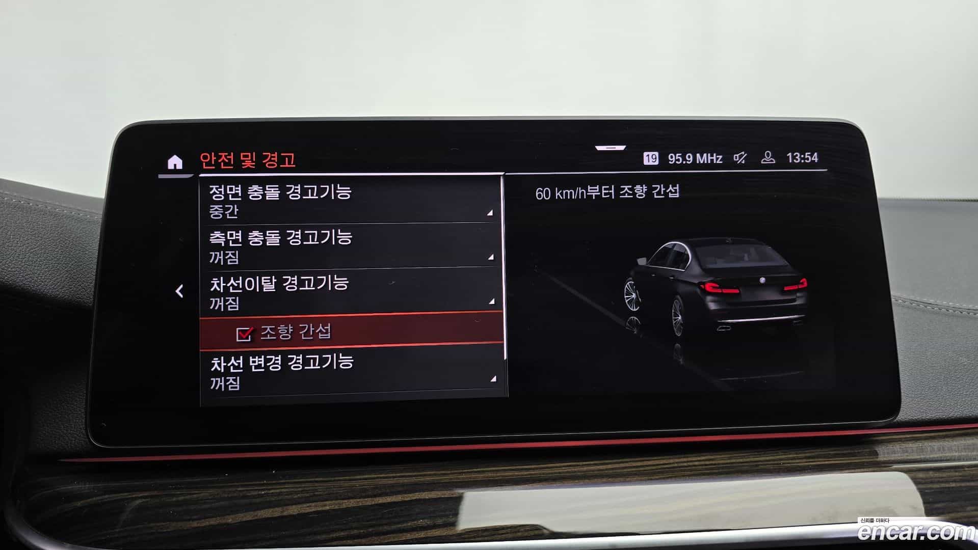 5-Series BMW 2021.9-OPTION-020