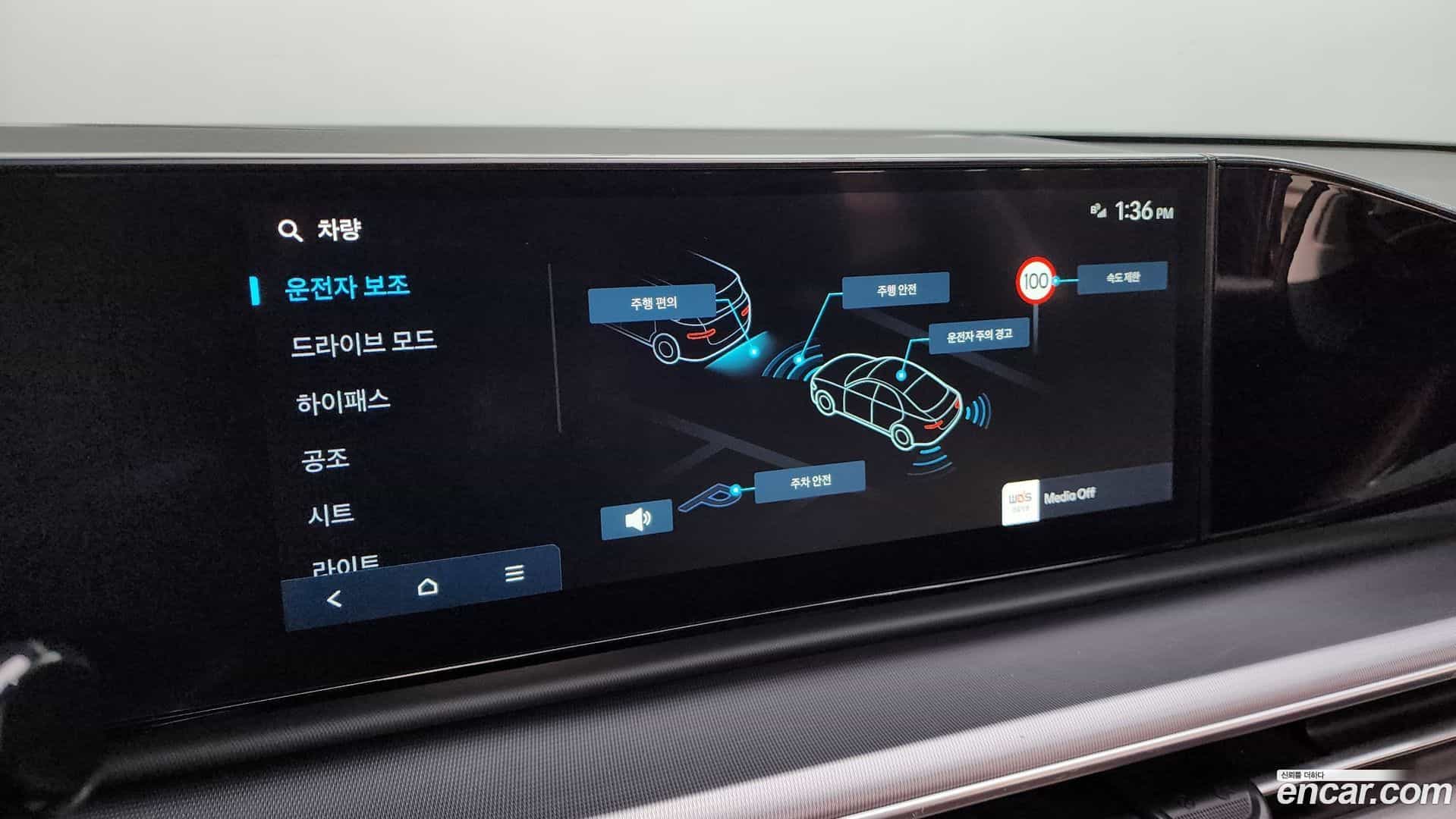 Grandeur Hyundai 2023.9-OPTION-019