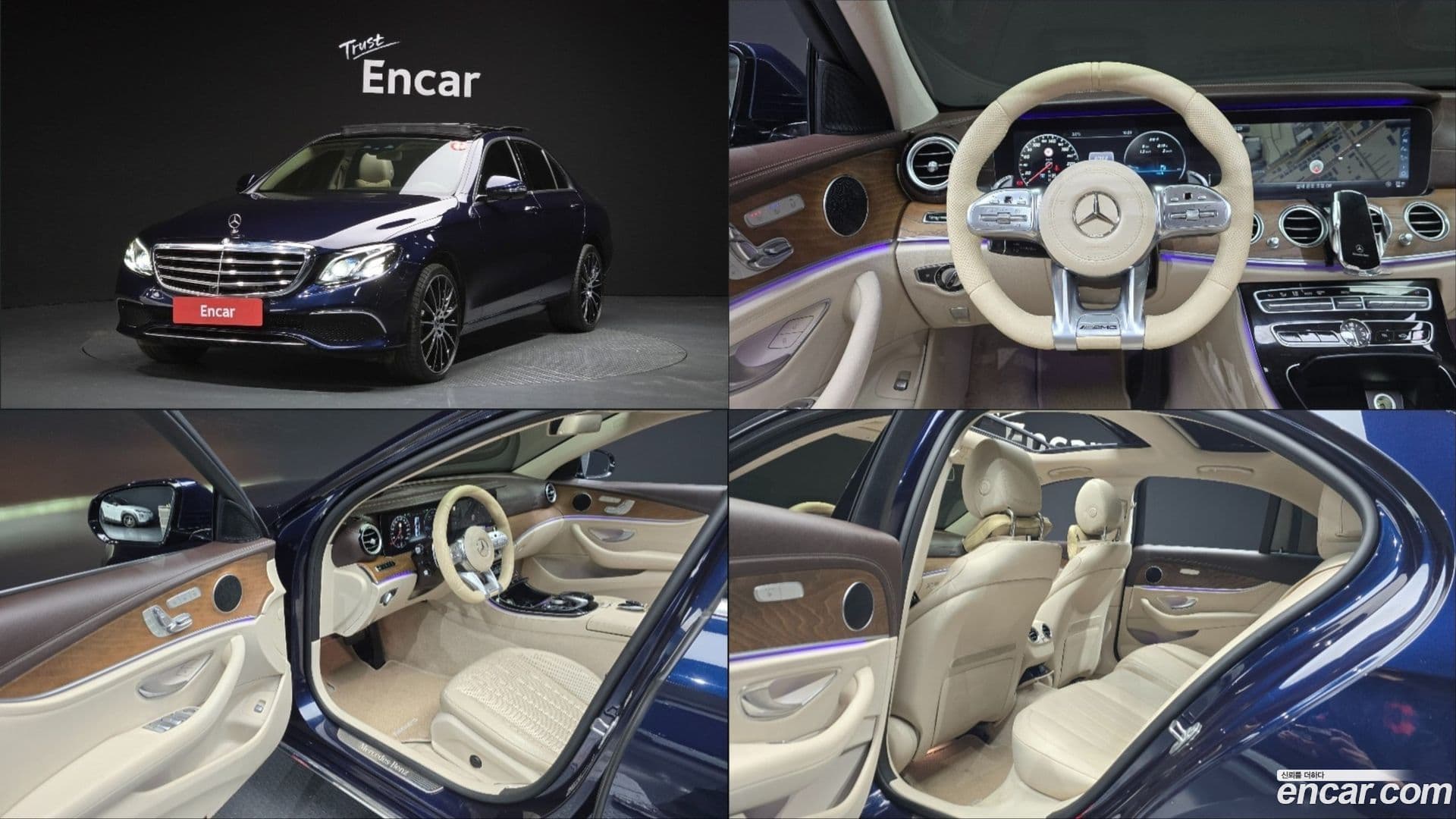 Main__Slider__Photo:E-Class Mercedes-Benz 2017.0-0