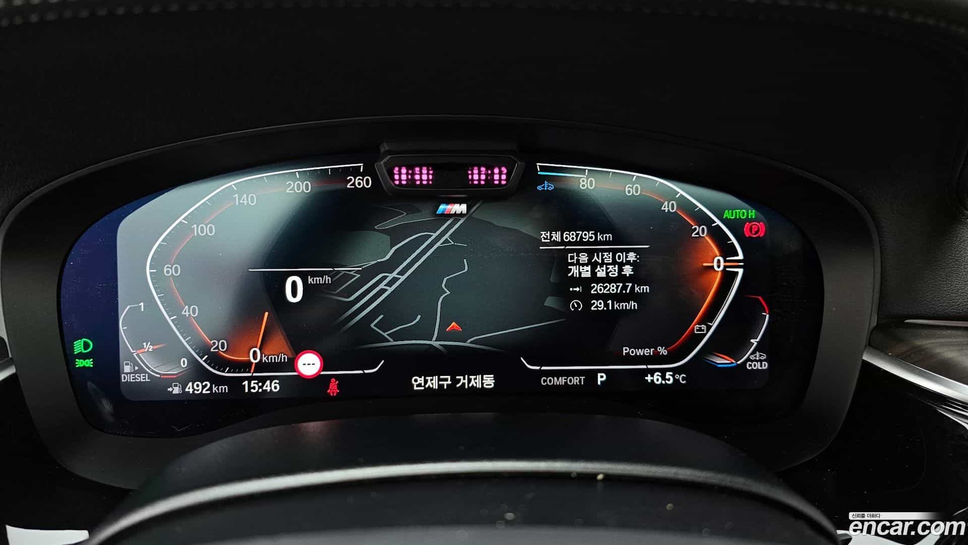 5-Series BMW 2021.8-INNER-008
