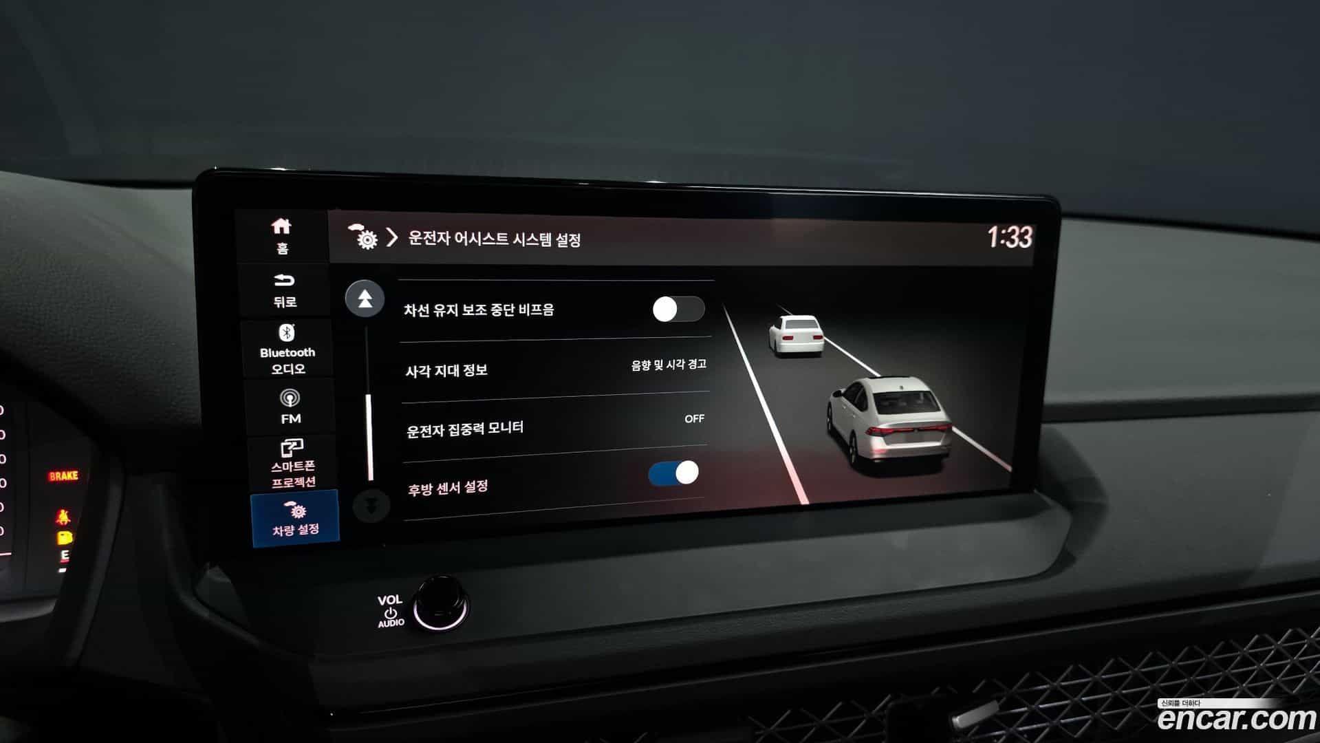 Accord Honda 2023.11-OPTION-020