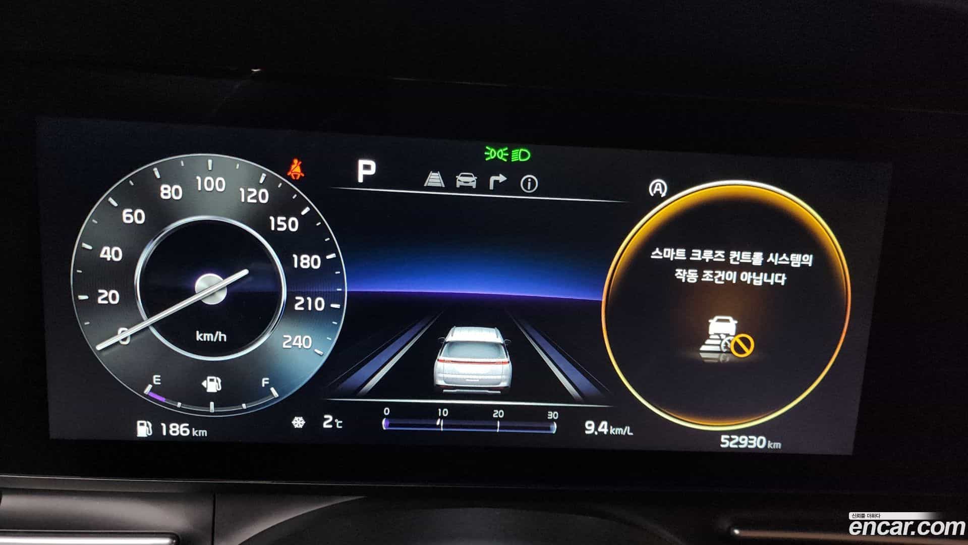 Canival Kia 2023.0-INNER-008