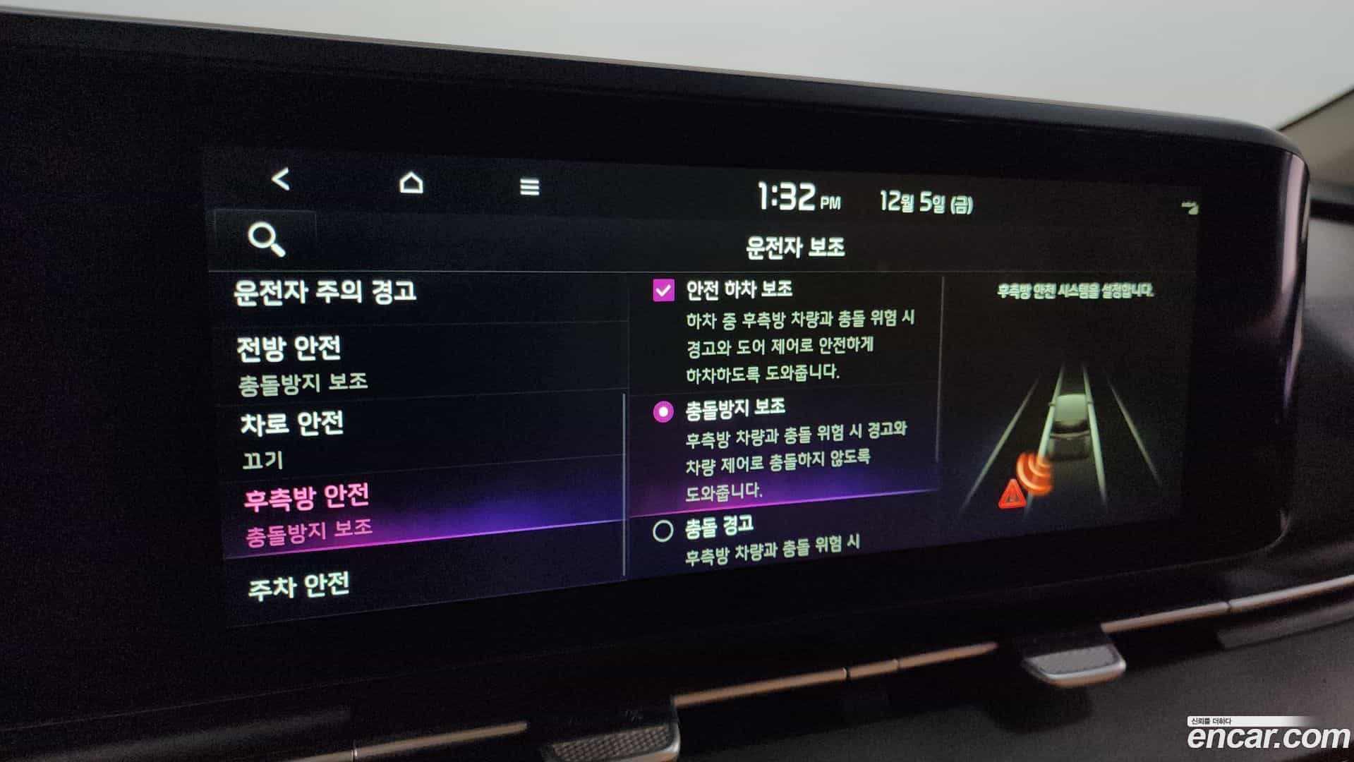 Canival Kia 2023.0-OPTION-020
