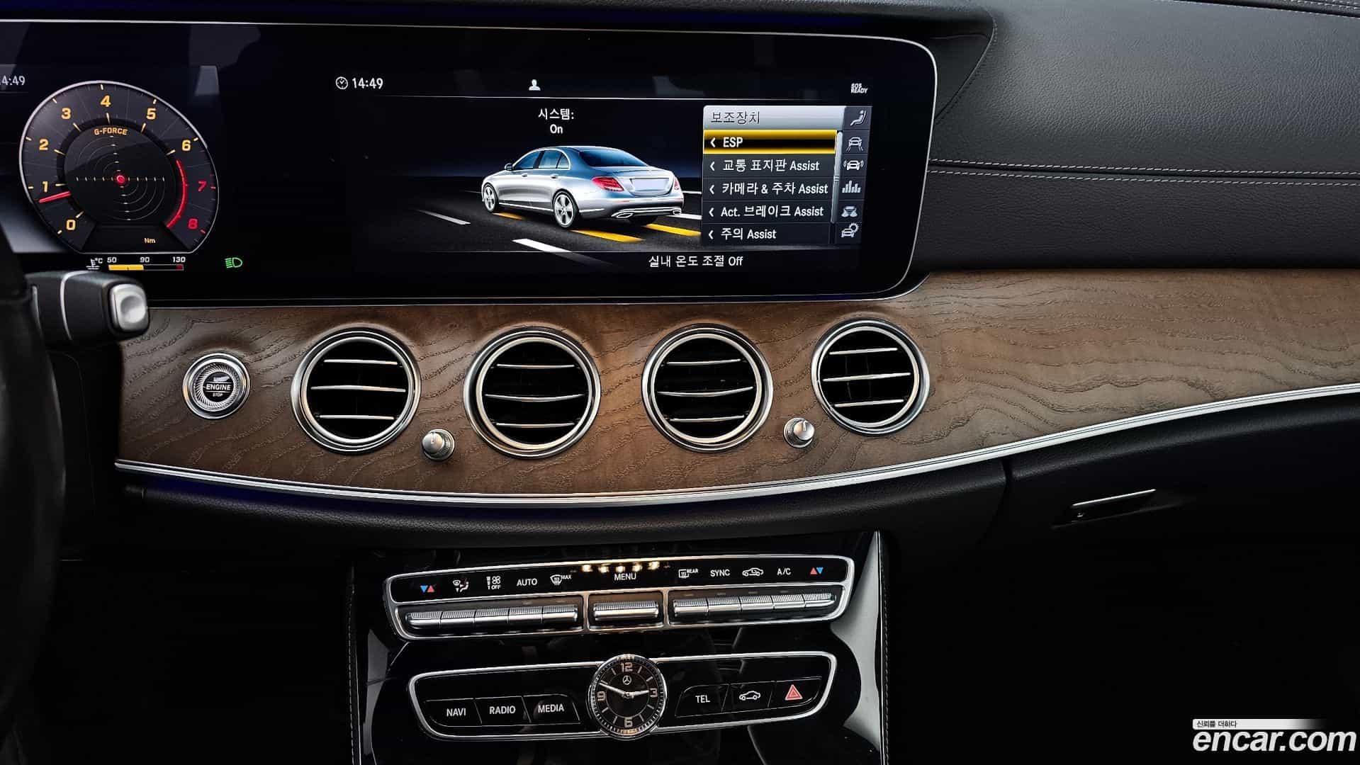 E-Class Mercedes-Benz 2018.11-OPTION-018