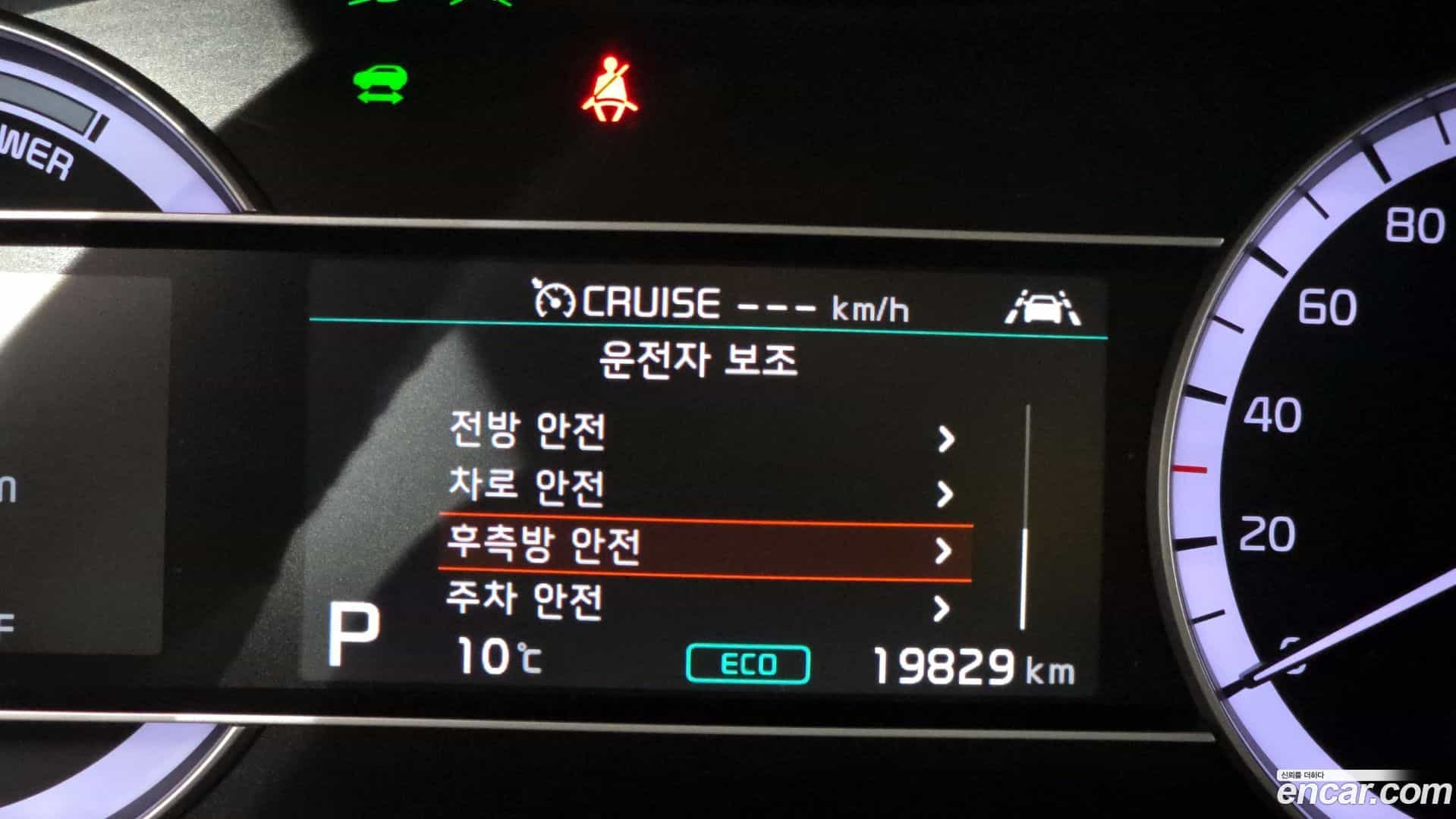 Niro Kia 2020.8-OPTION-020