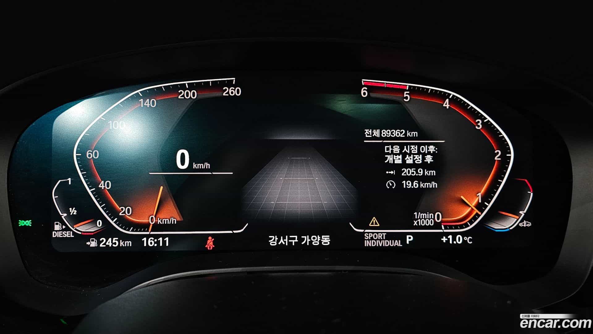 5-Series BMW 2020.8-INNER-008