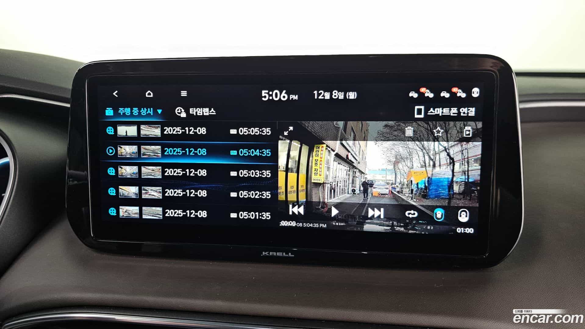 Santafe Hyundai 2020.10-OPTION-021
