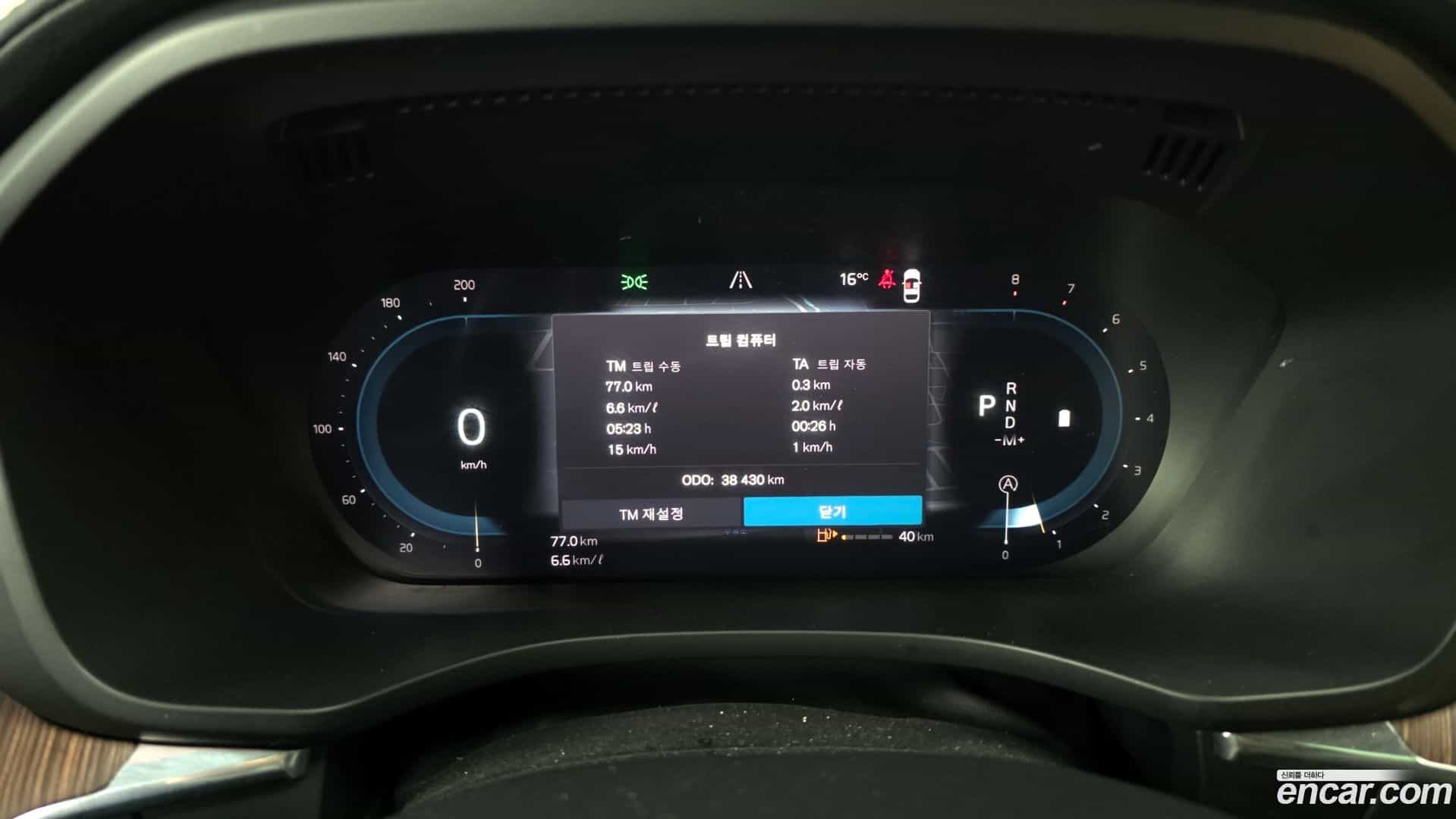 XC60 Volvo 2021.9-INNER-008