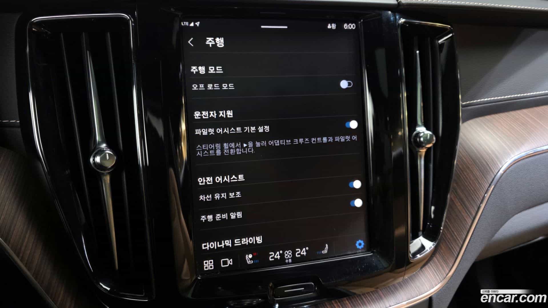 XC60 Volvo 2021.9-OPTION-020