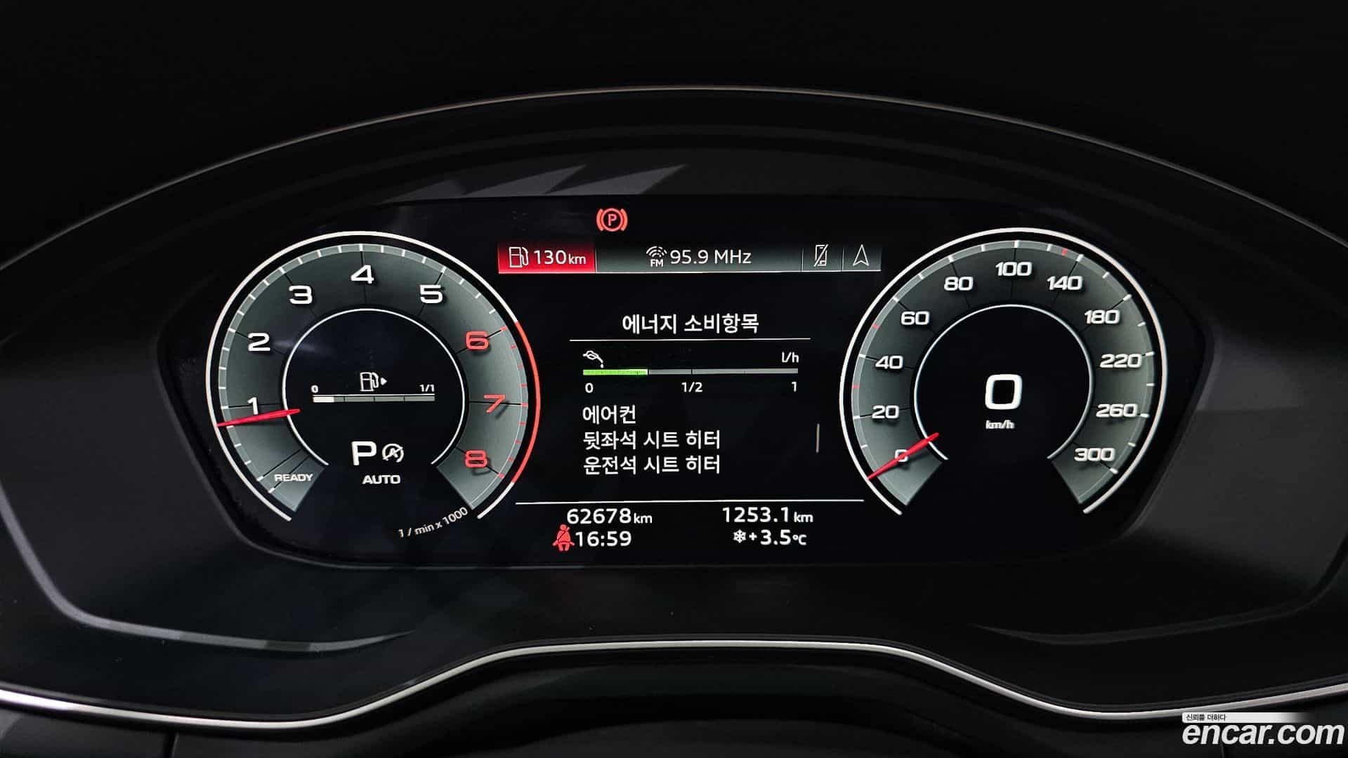 A4 Audi 2021.1-INNER-008