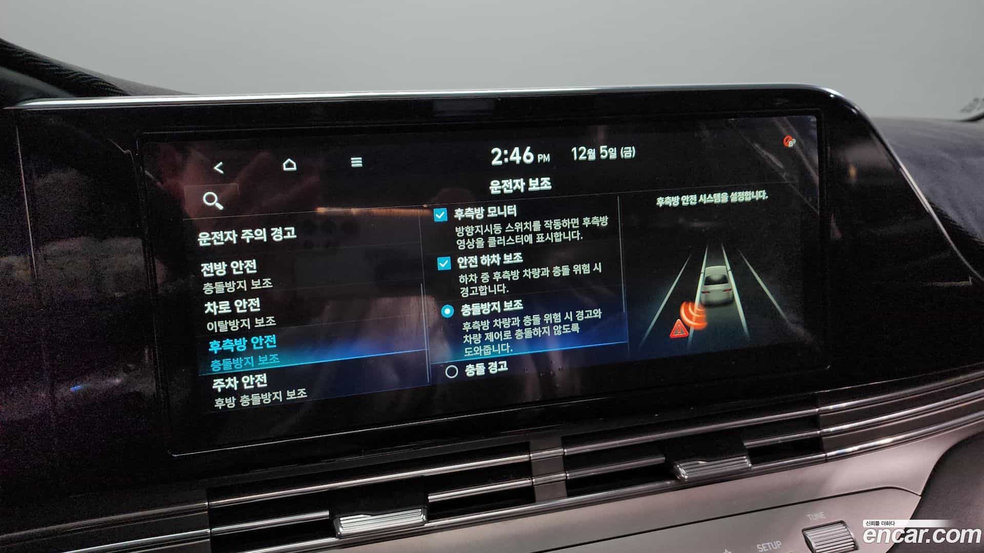 Grandeur Hyundai 2020.8-OPTION-021