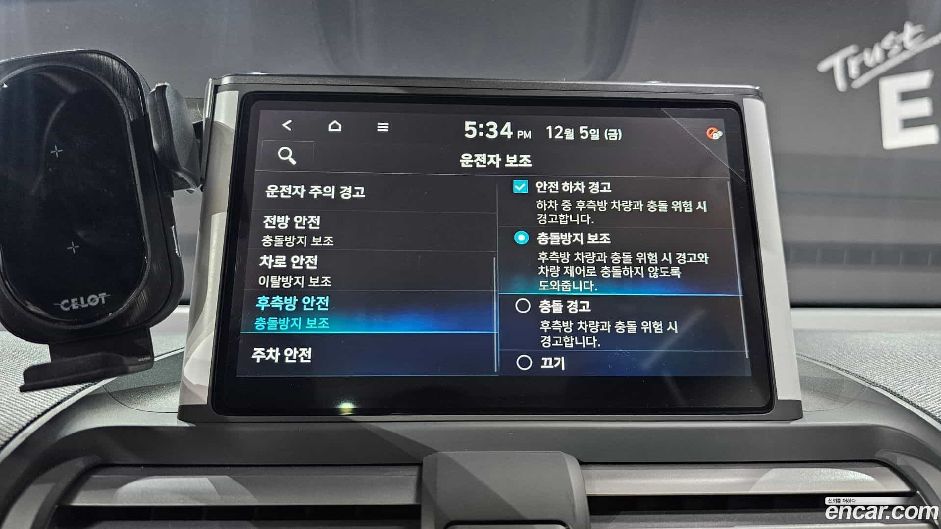 Casper Hyundai 2023.9-OPTION-020