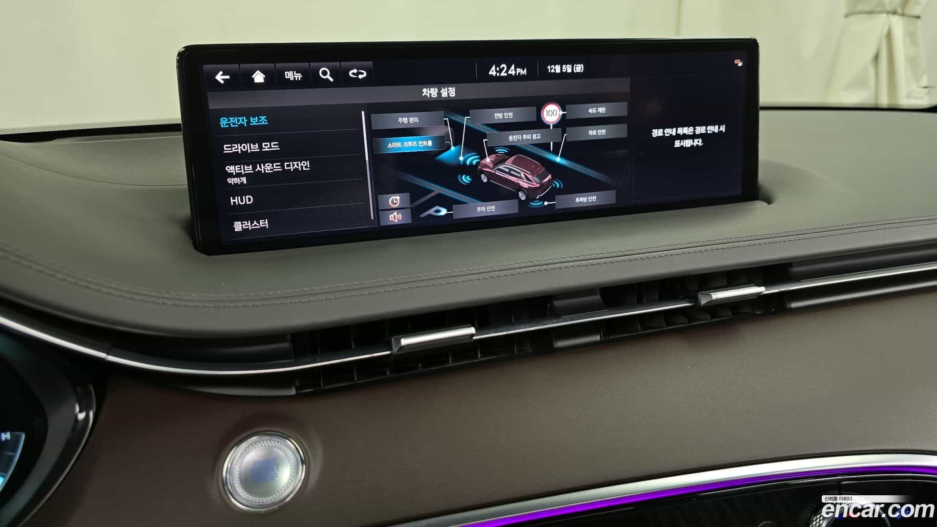 GV70 Genesis 2021.5-OPTION-020
