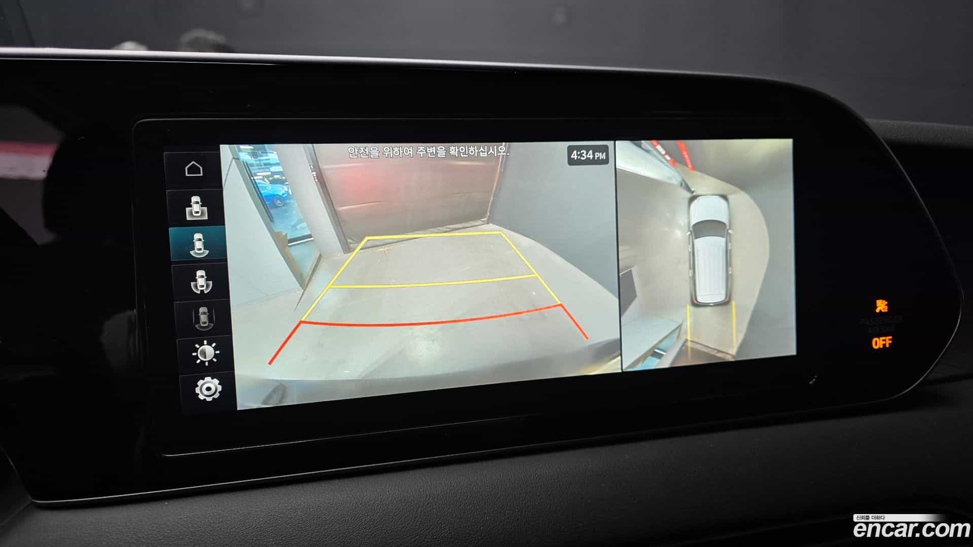 Palisade Hyundai 2021.6-OPTION-019