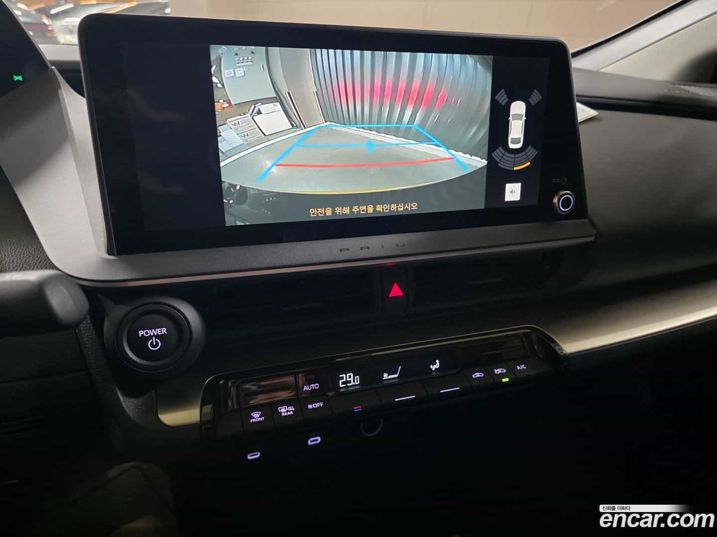 Prius Toyota 2024.8-OPTION-015