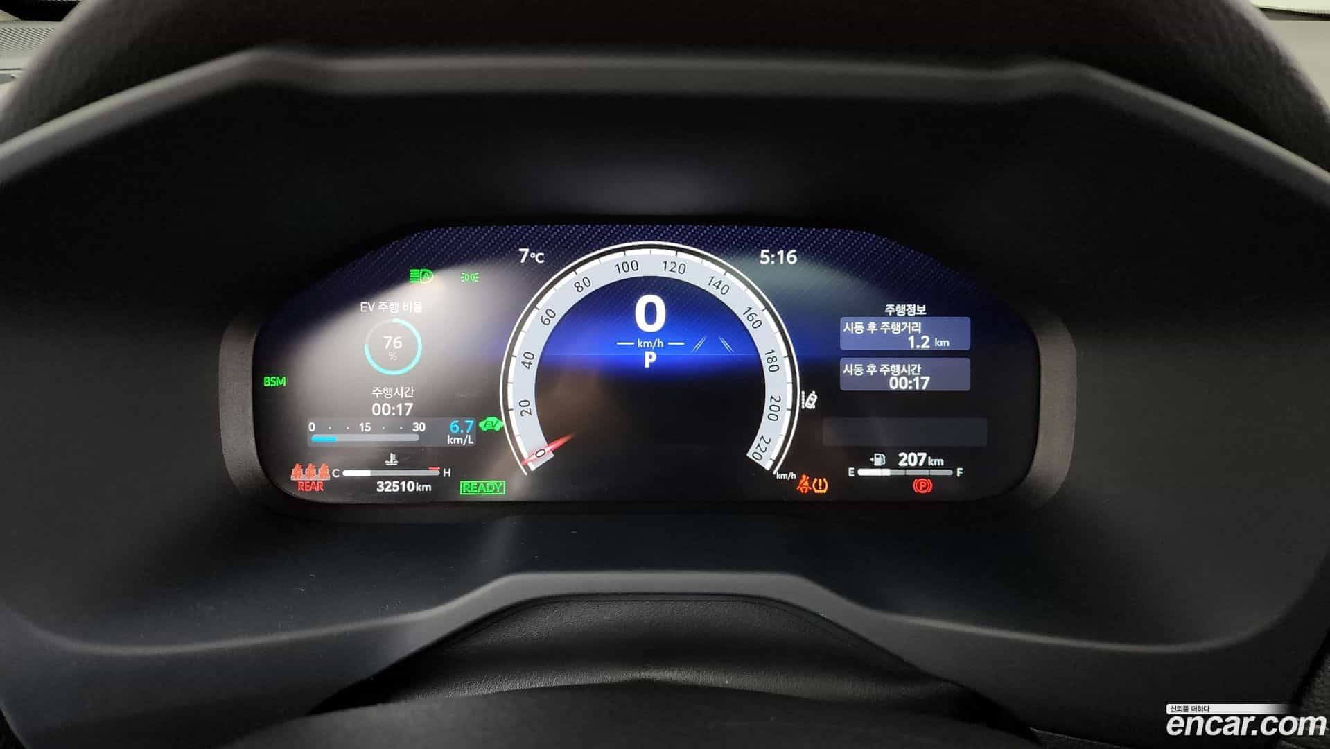 RAV4 Toyota 2024.1-INNER-008