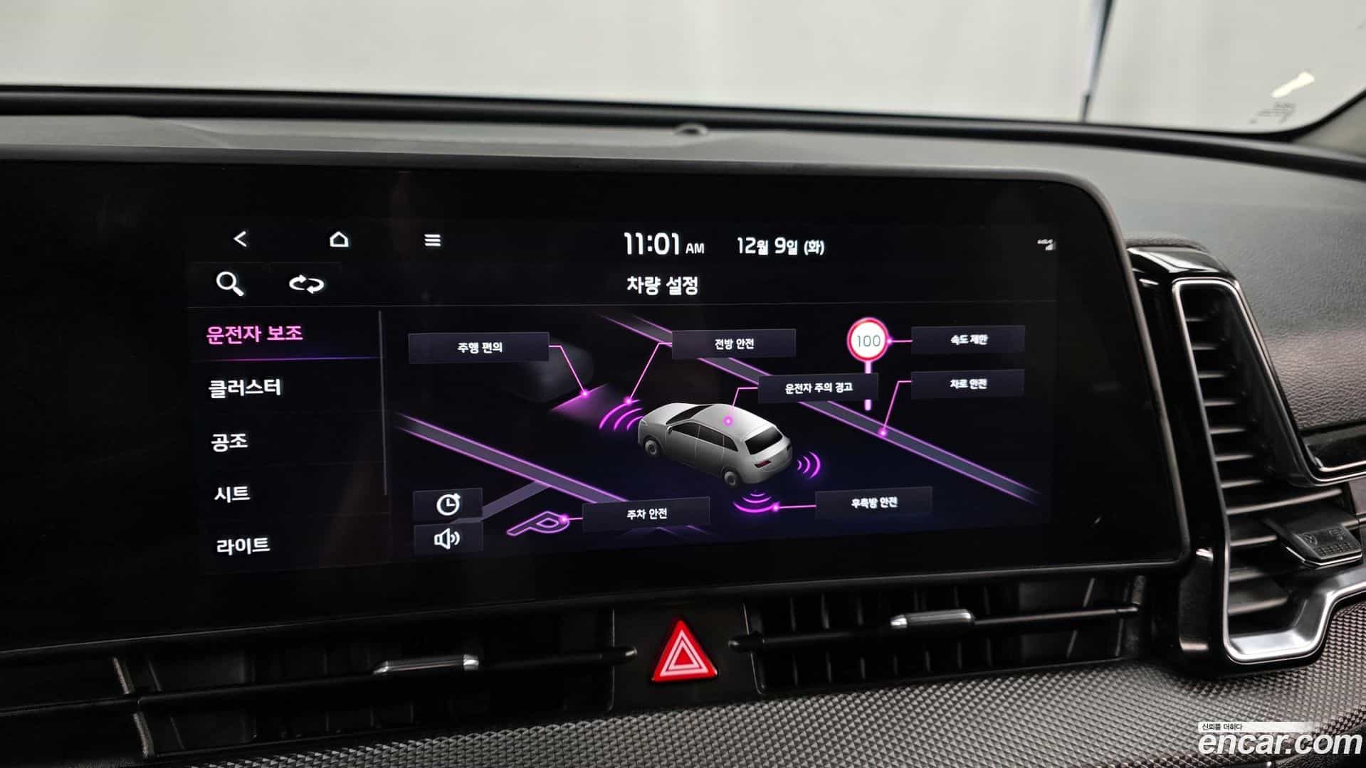 Sportage Kia 2022.5-OPTION-020