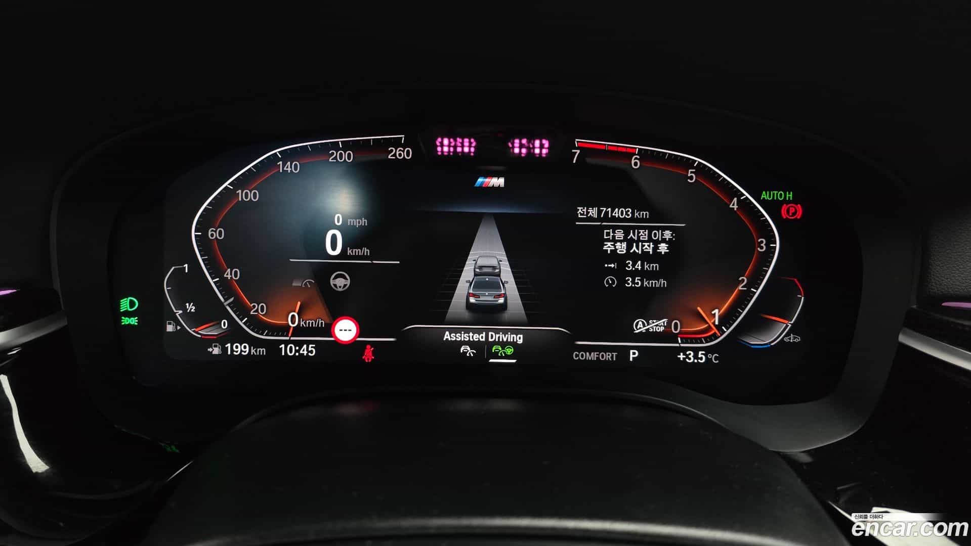 5-Series BMW 2022.9-INNER-008