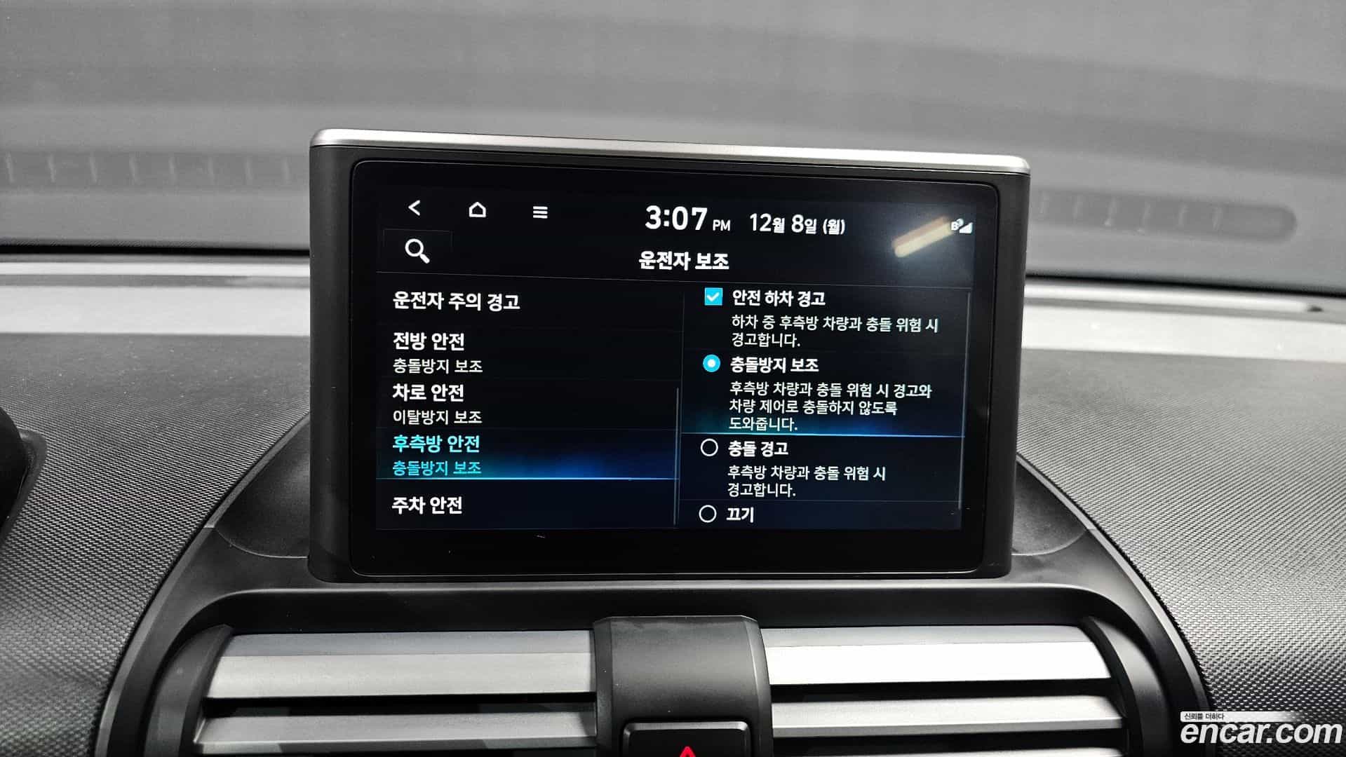 Casper Hyundai 2022.5-OPTION-020