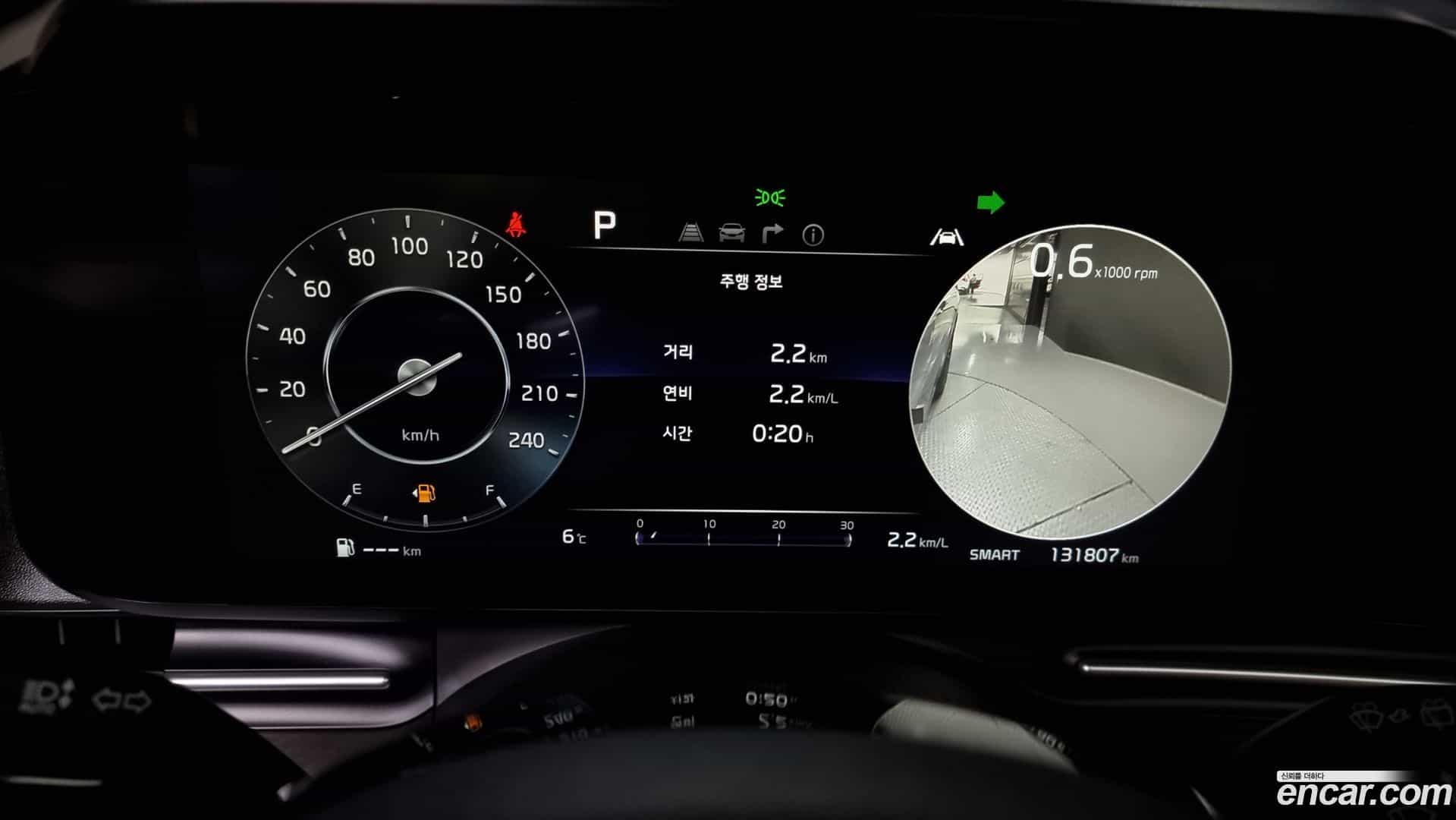 Canival Kia 2020.9-INNER-008