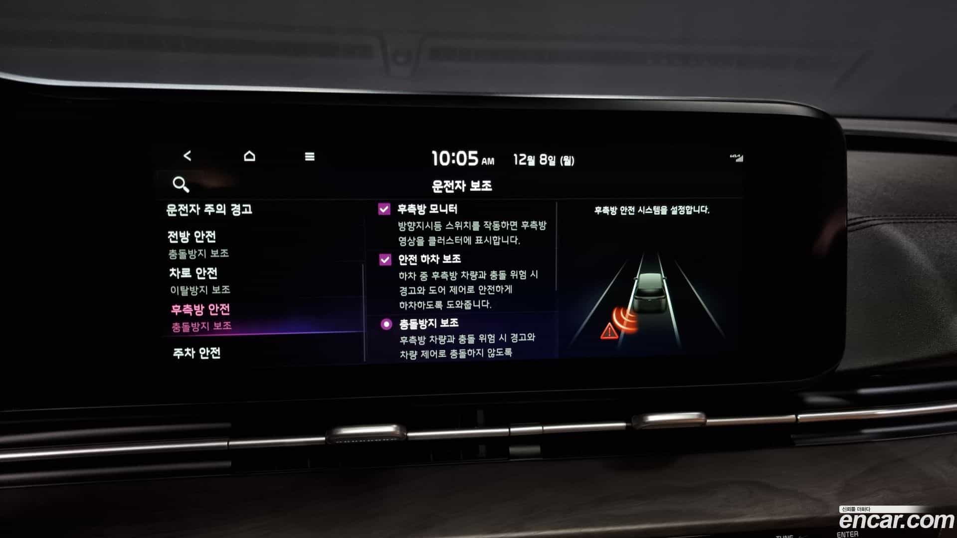 Canival Kia 2020.9-OPTION-020