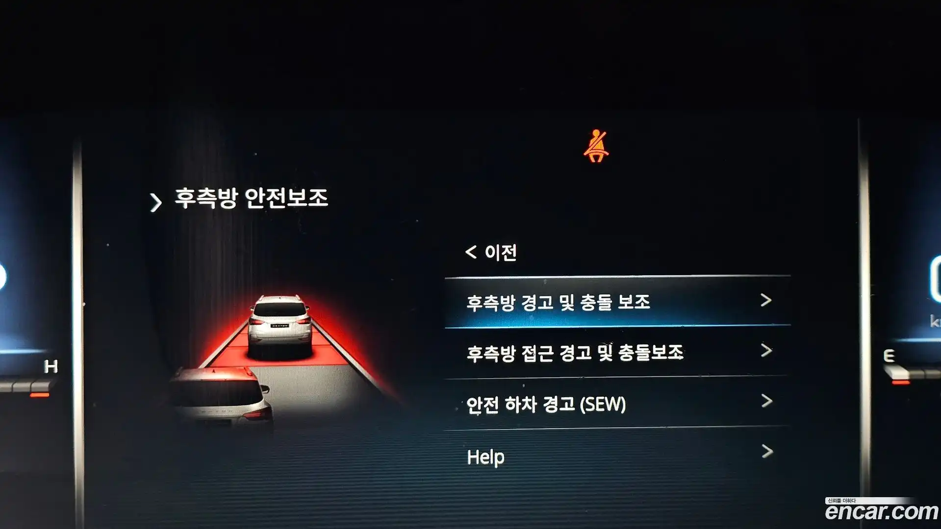 Rexton KG Mobility 2021.2-OPTION-021