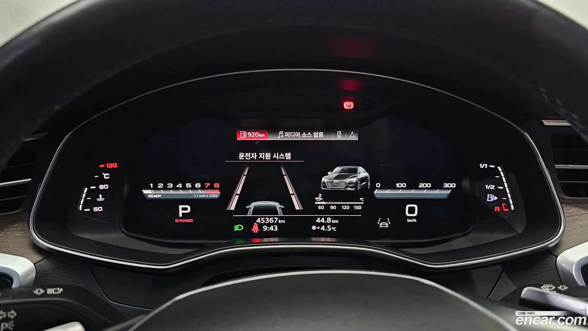 A7 Audi 2022.8-INNER-008