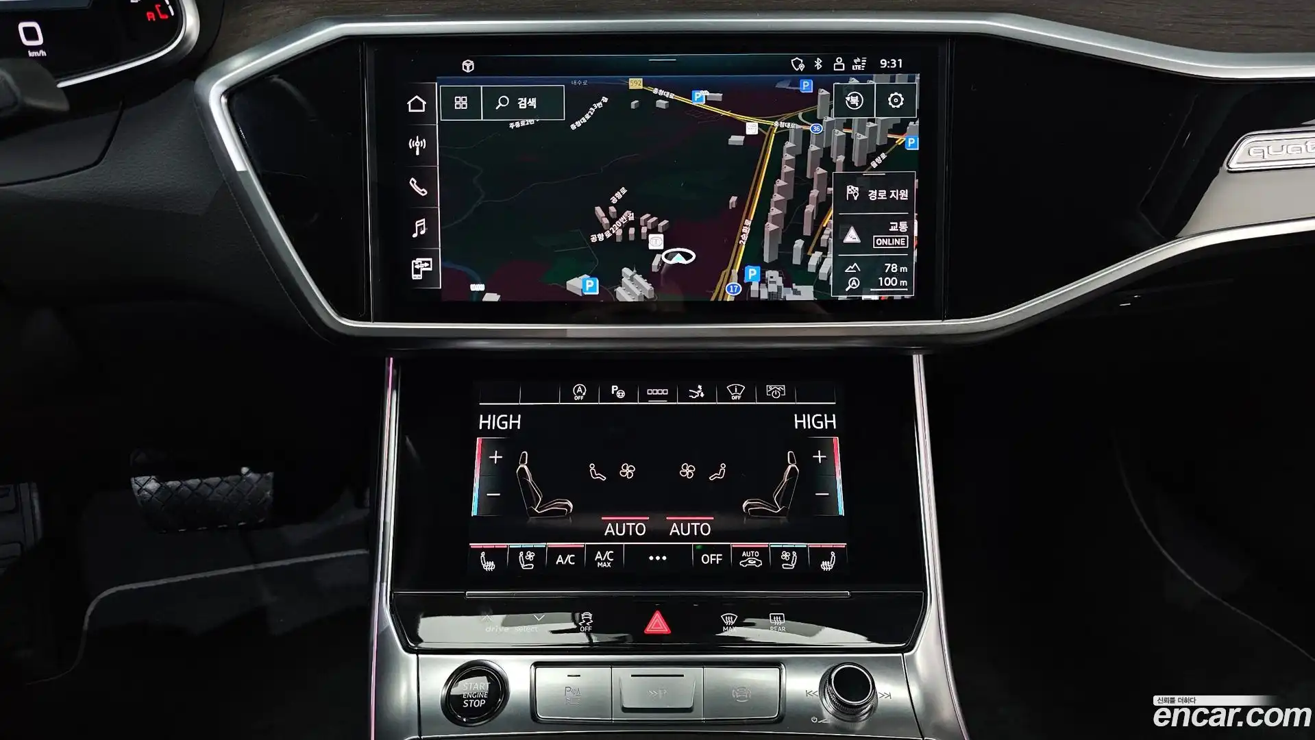 A7 Audi 2022.8-OPTION-018