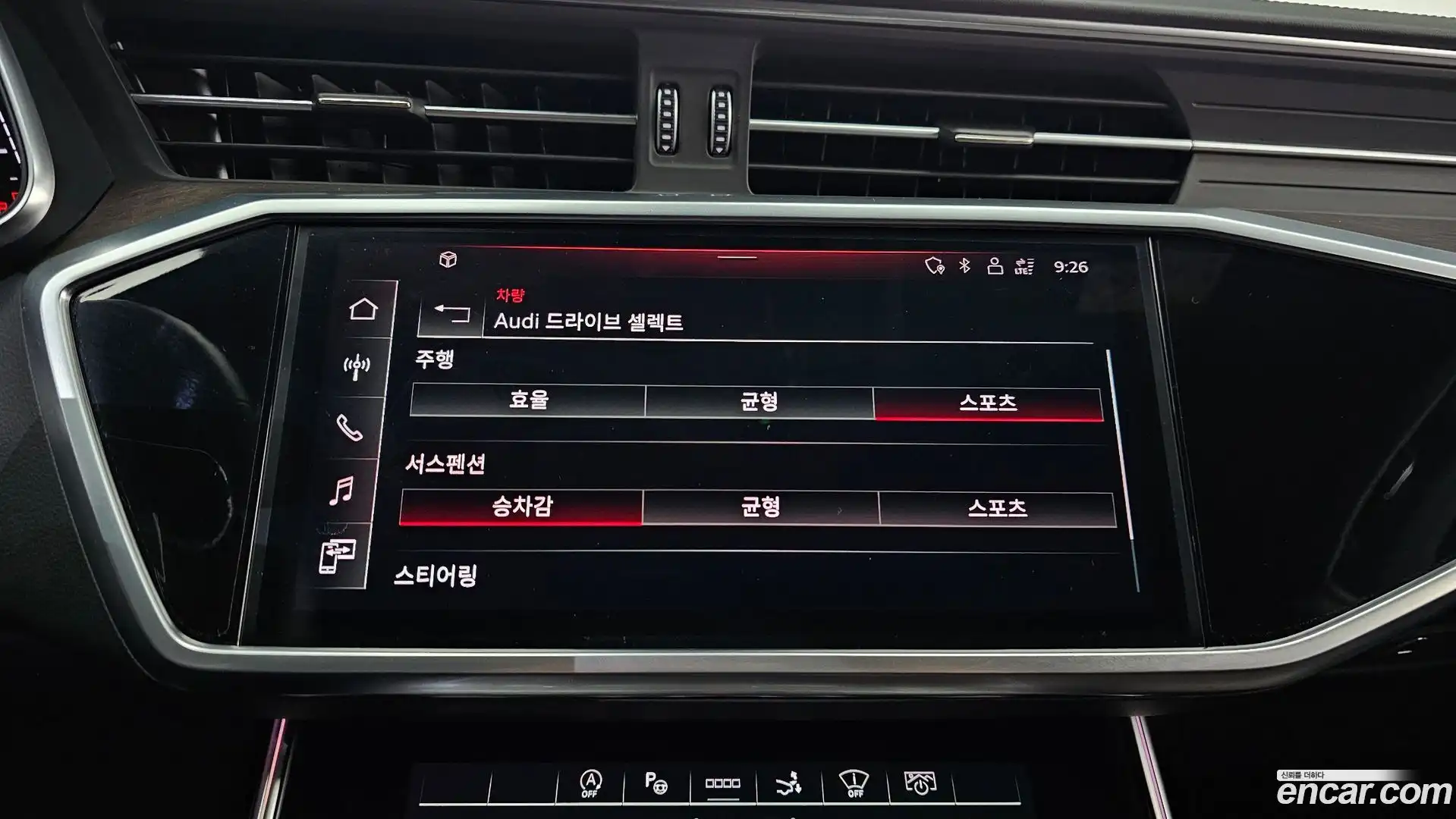 A7 Audi 2022.8-OPTION-020