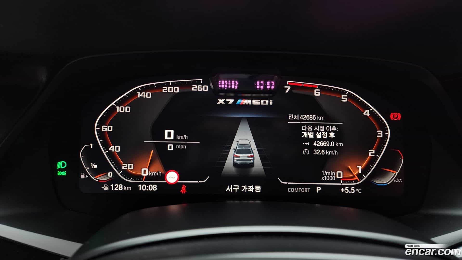 X7 BMW 2021.11-INNER-008