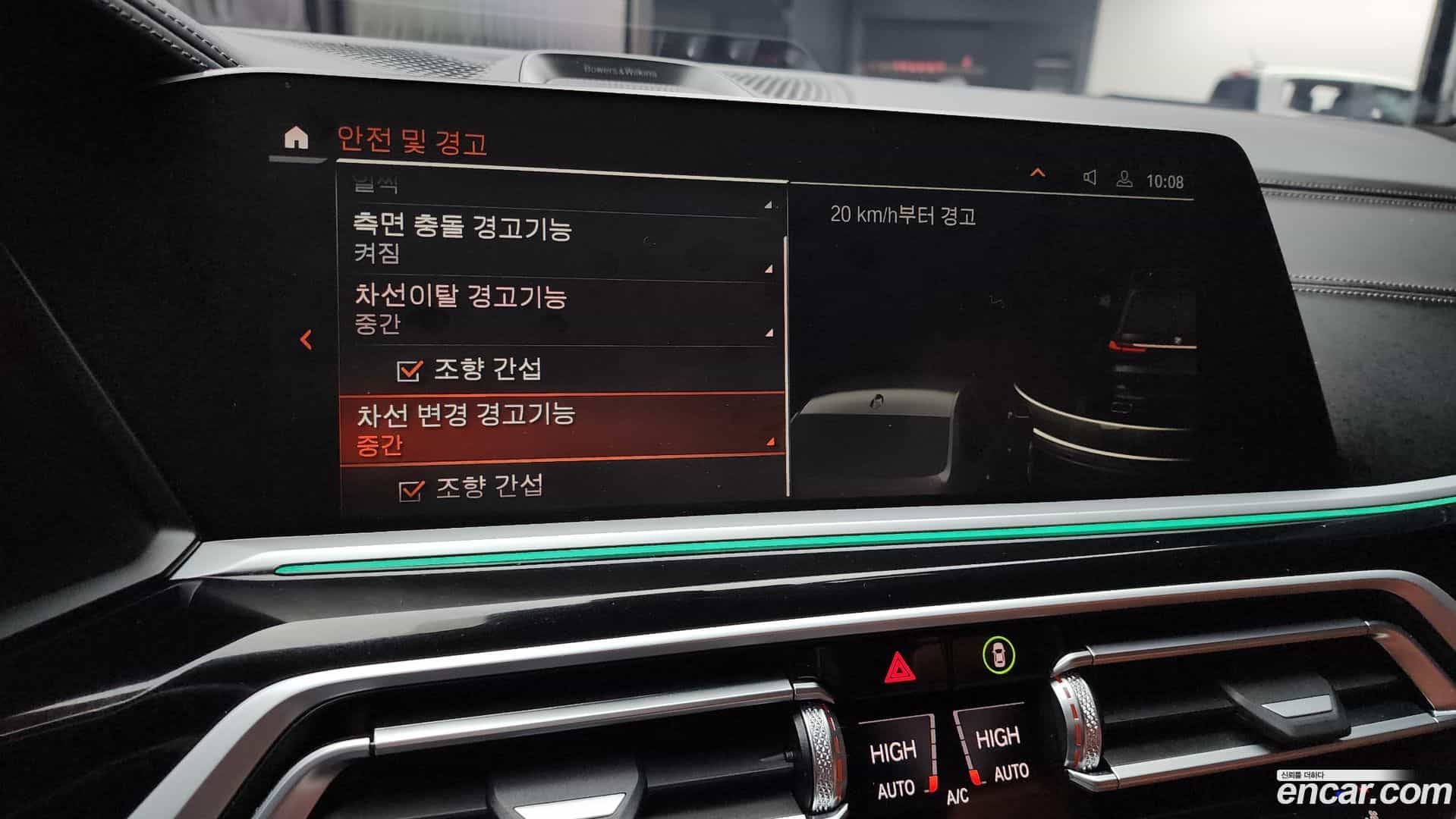 X7 BMW 2021.11-OPTION-020