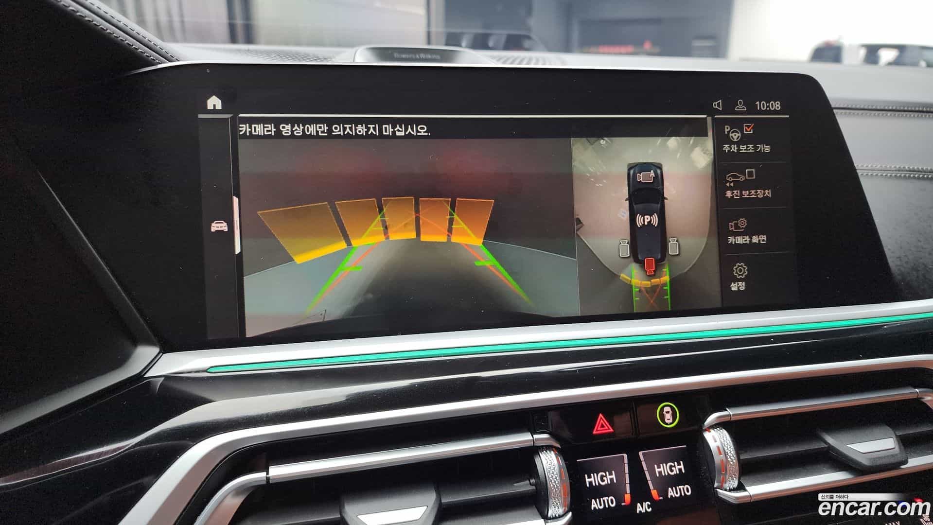 X7 BMW 2021.11-OPTION-021