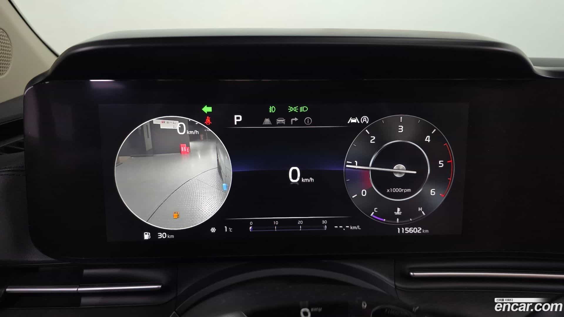 Canival Kia 2020.10-INNER-008