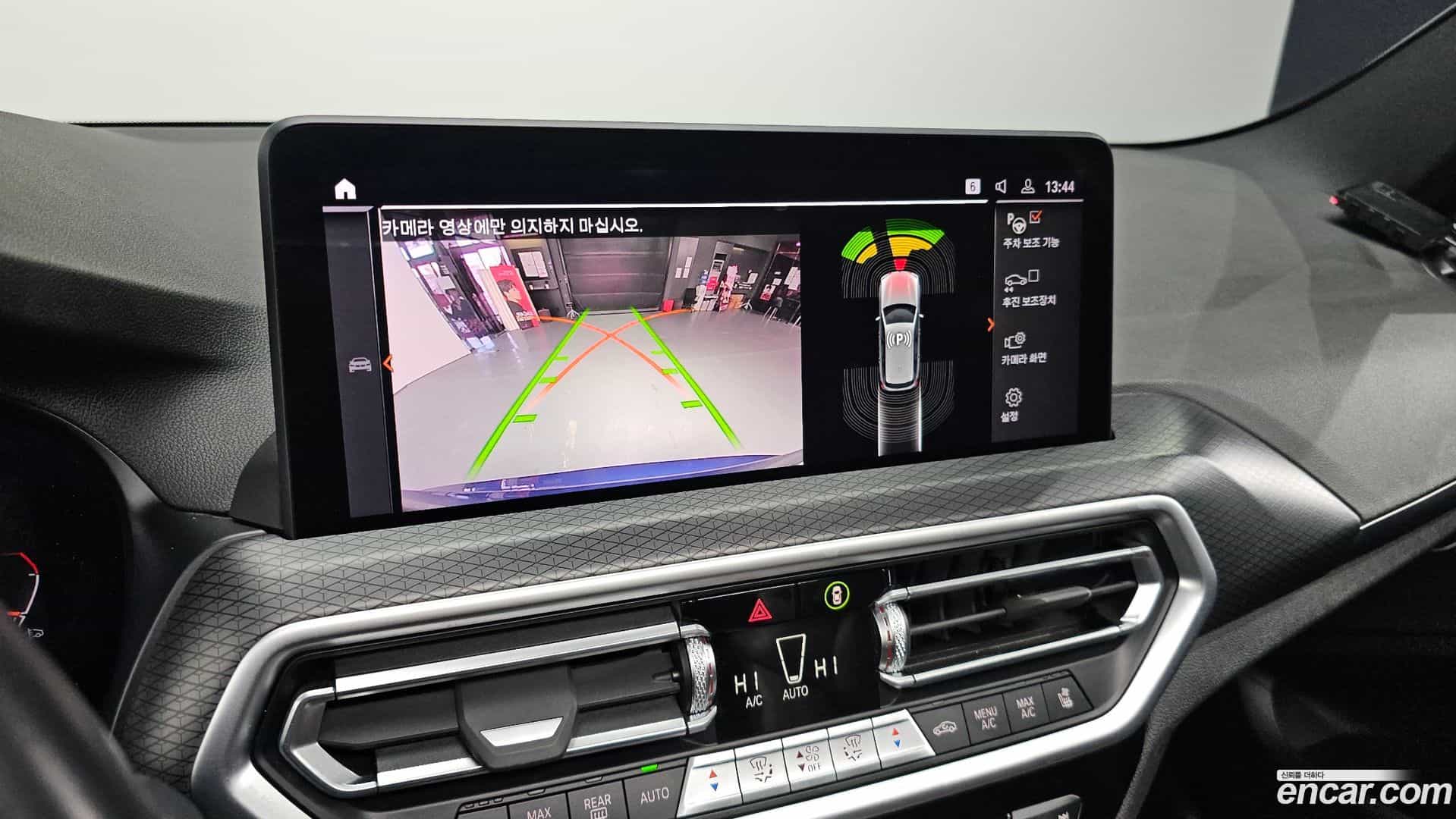 X3 BMW 2022.2-OPTION-019