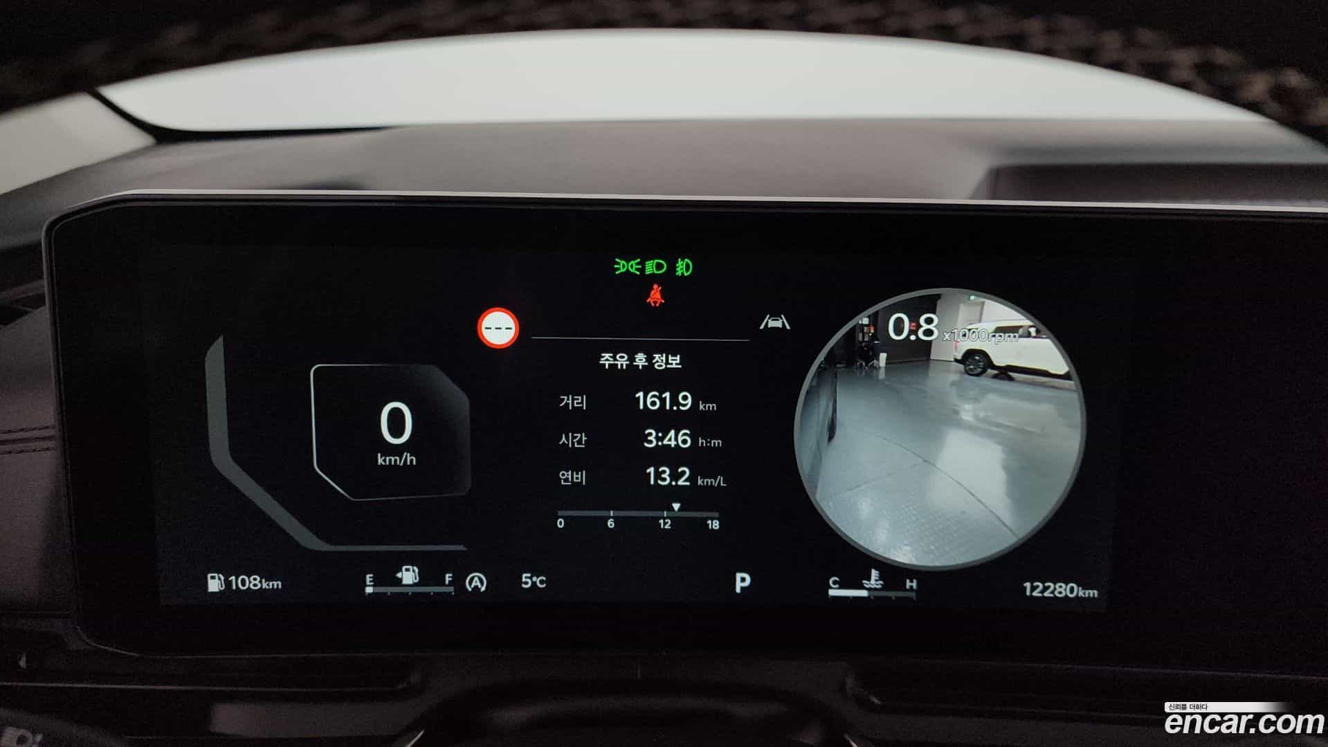 Canival Kia 2024.11-INNER-008