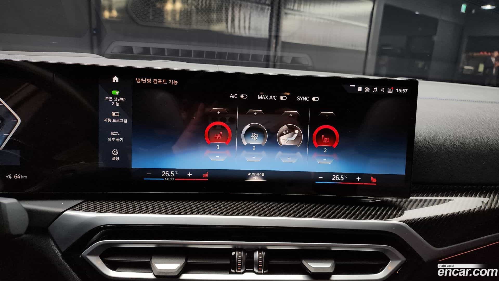i4 BMW 2023.9-OPTION-020