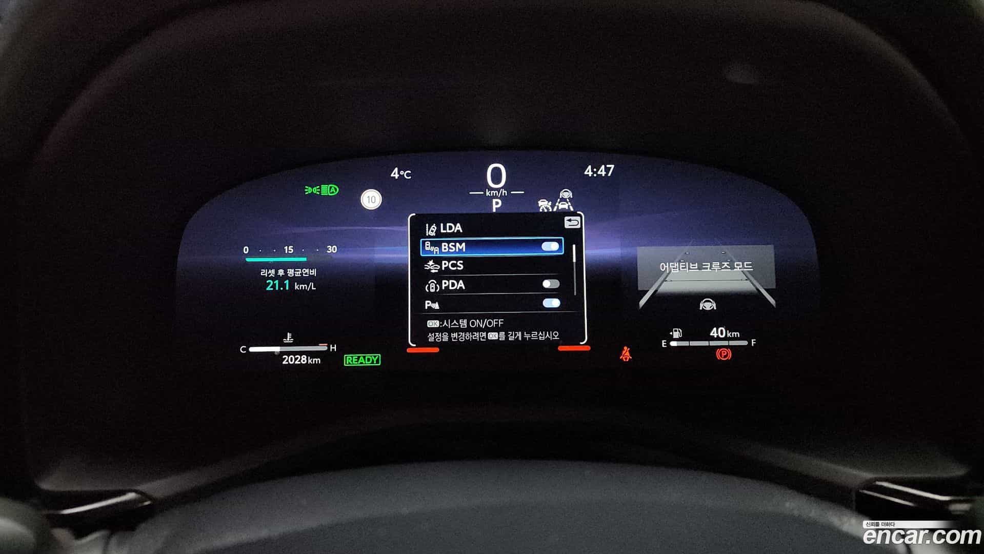 Camry Toyota 2025.4-INNER-008