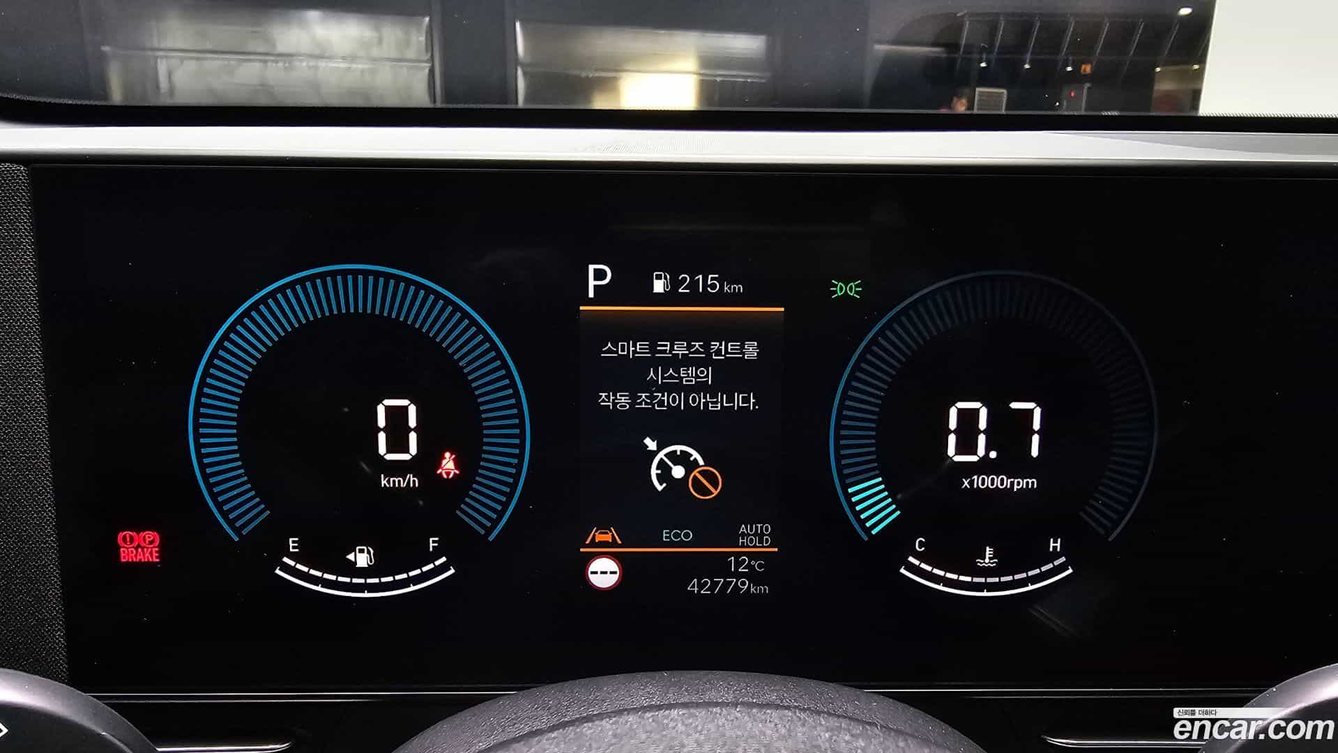 Kona Hyundai 2024.3-INNER-008