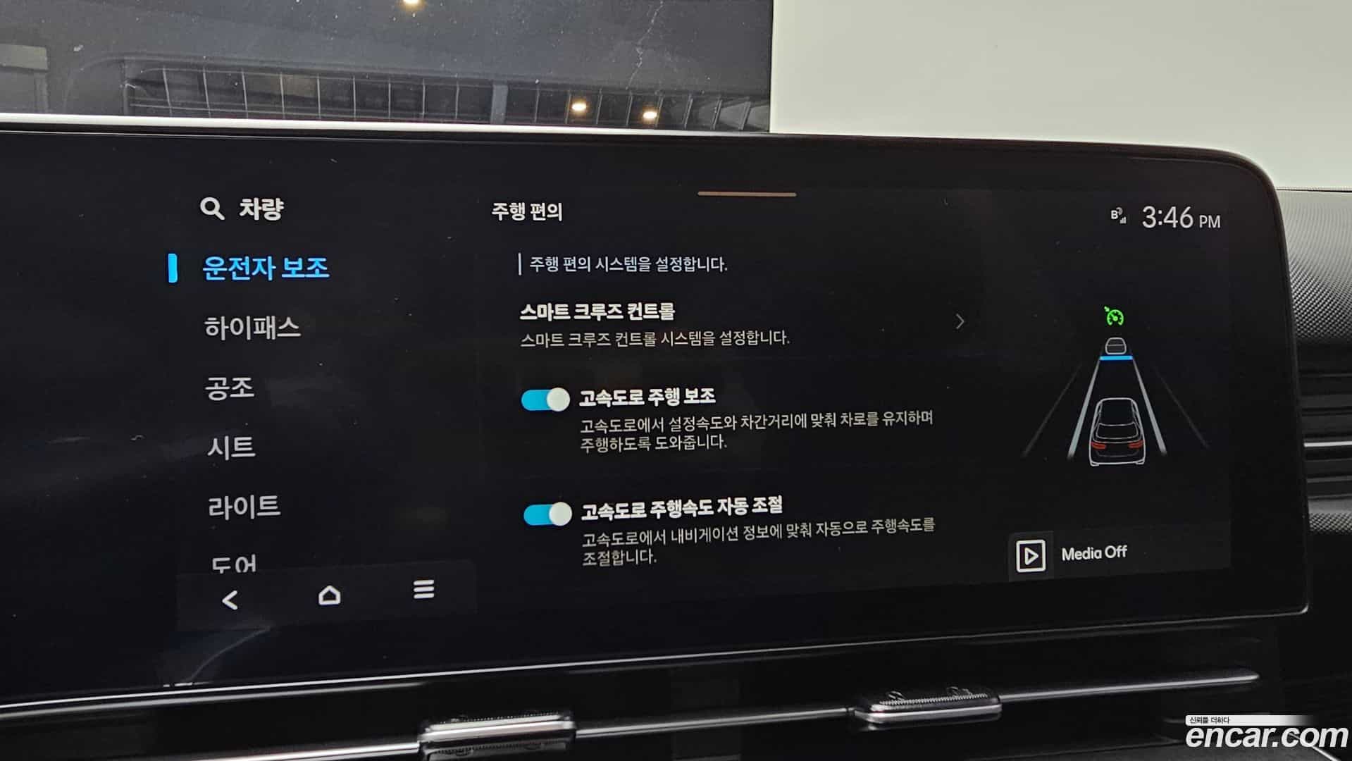Kona Hyundai 2024.3-OPTION-021