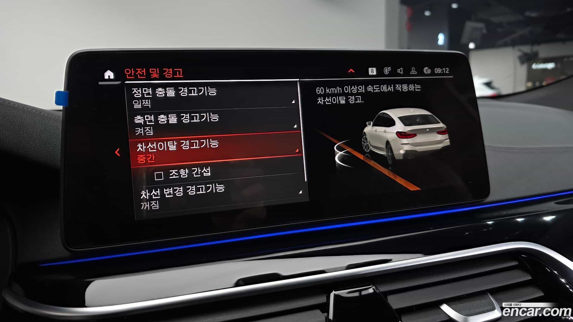Gran Turismo BMW 2024.7-OPTION-021